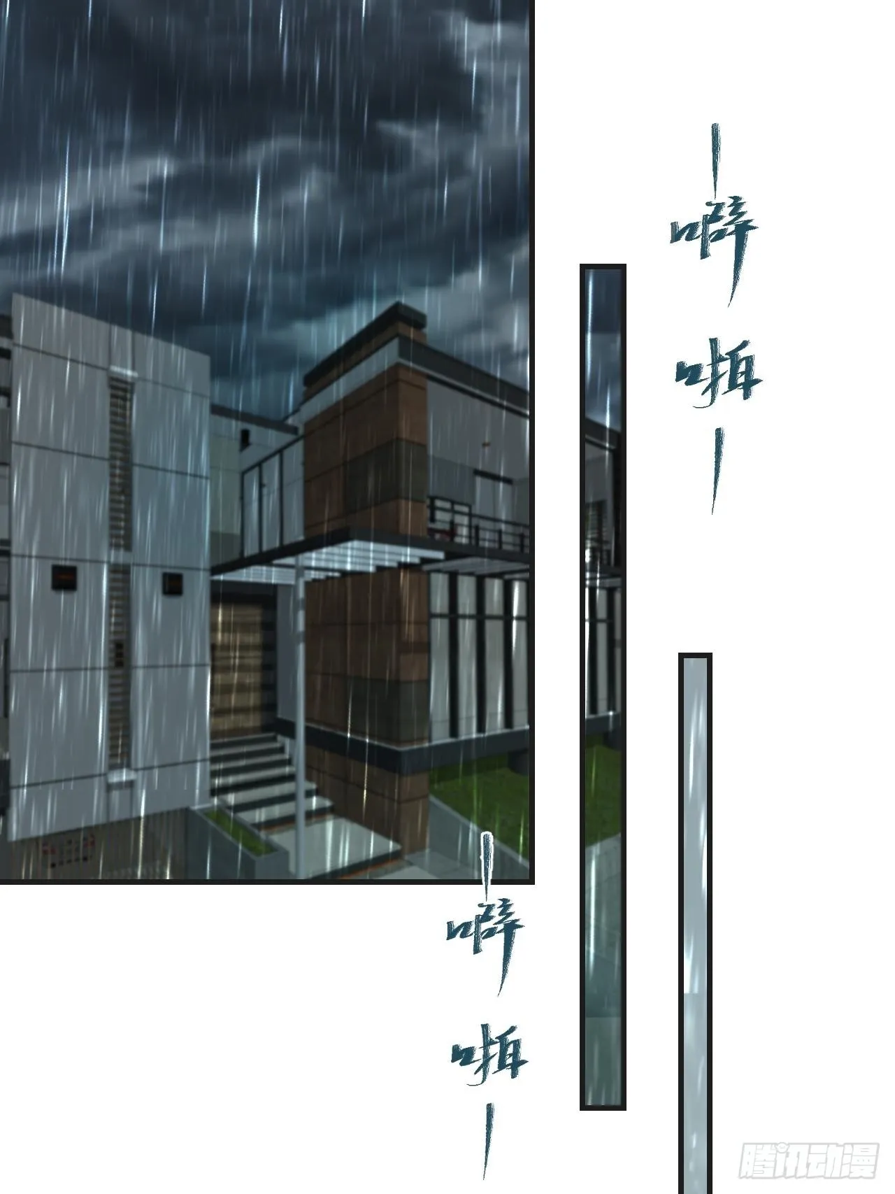 举报（下） 第14页