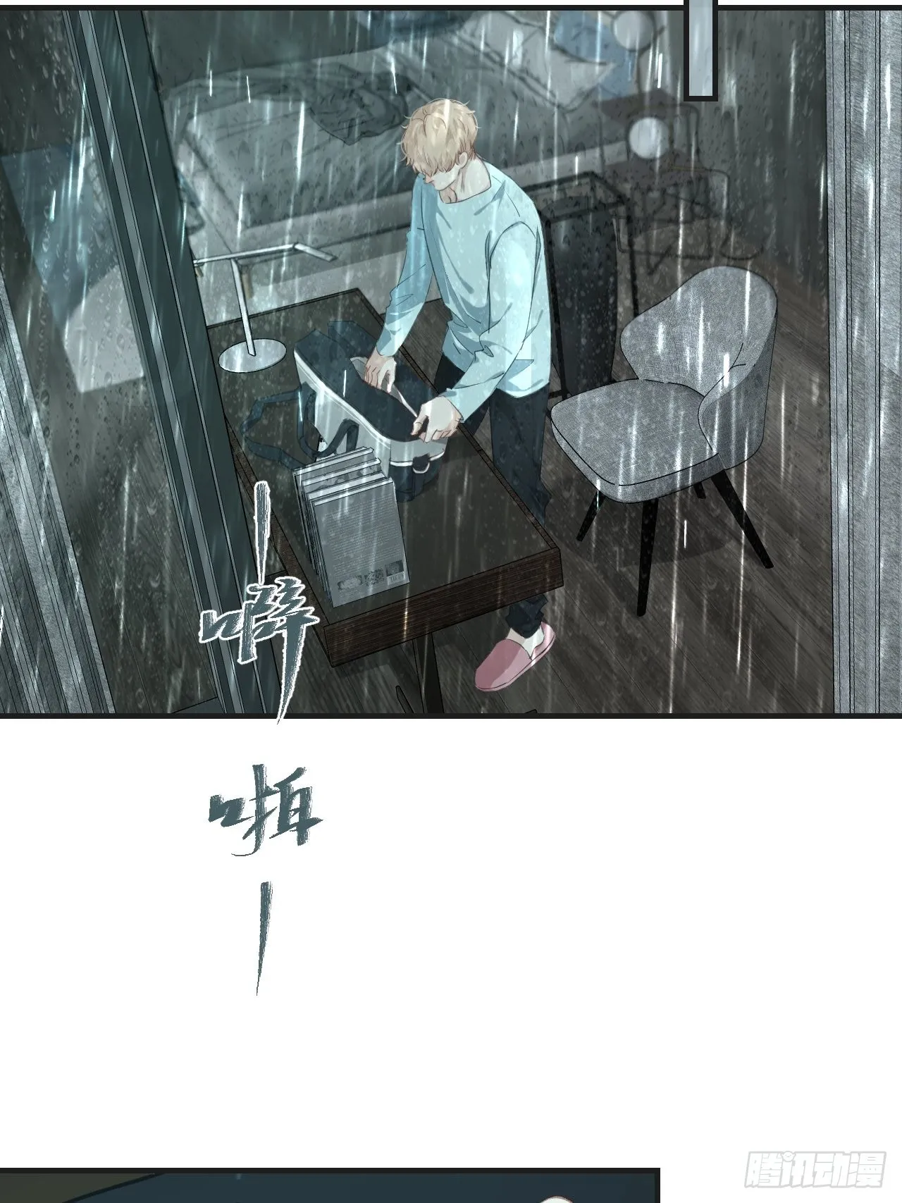 举报（下） 第15页
