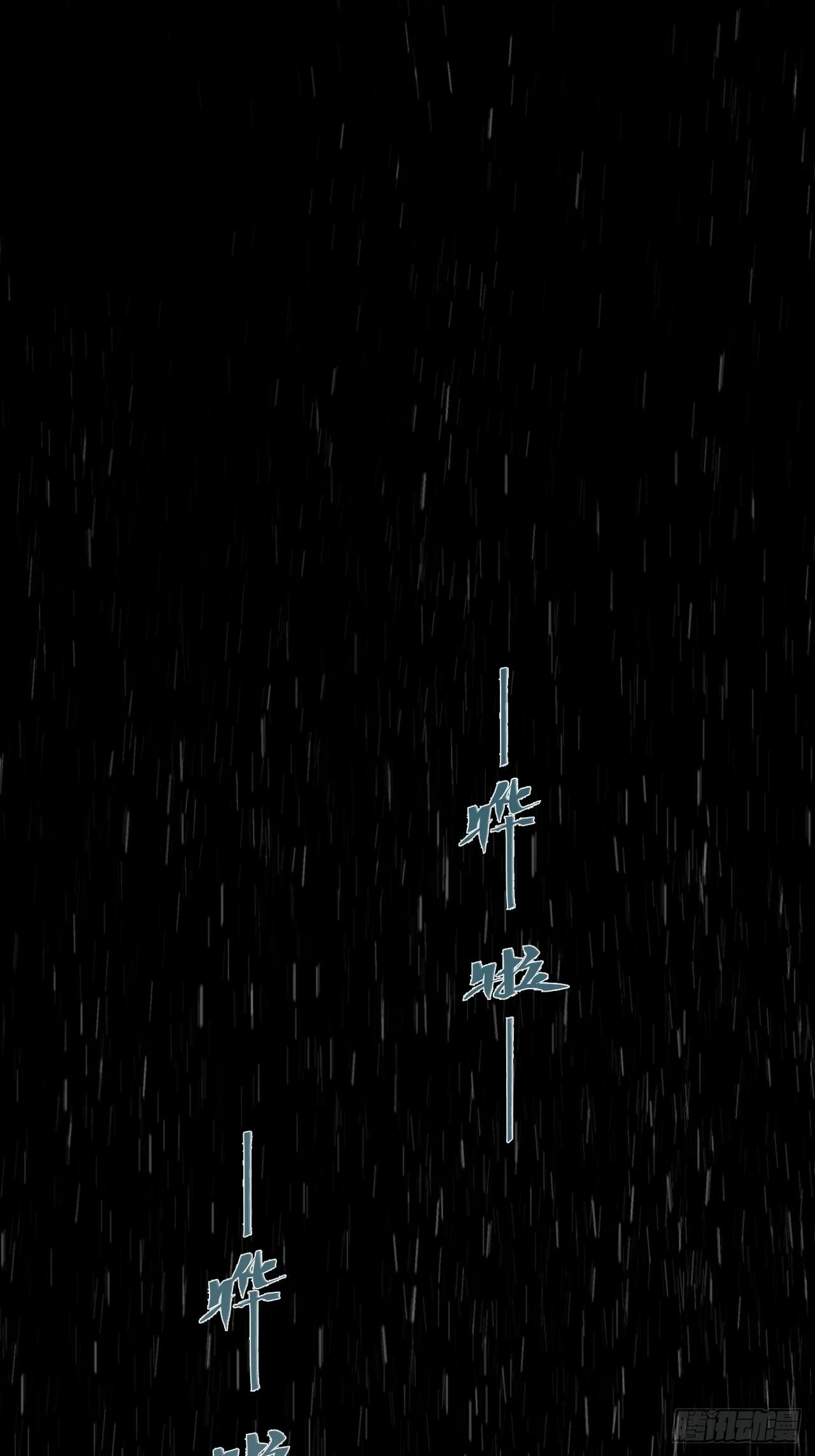 举报（下） 第19页