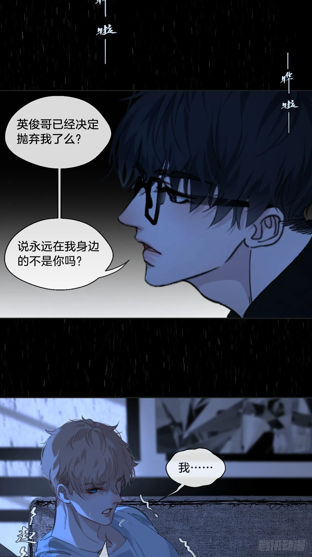 举报（下） 第23页