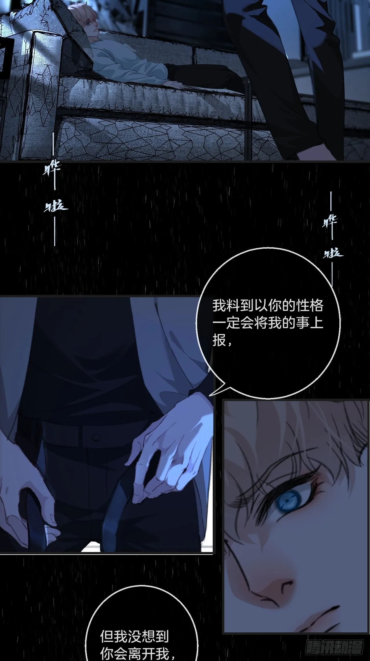 举报（下） 第27页