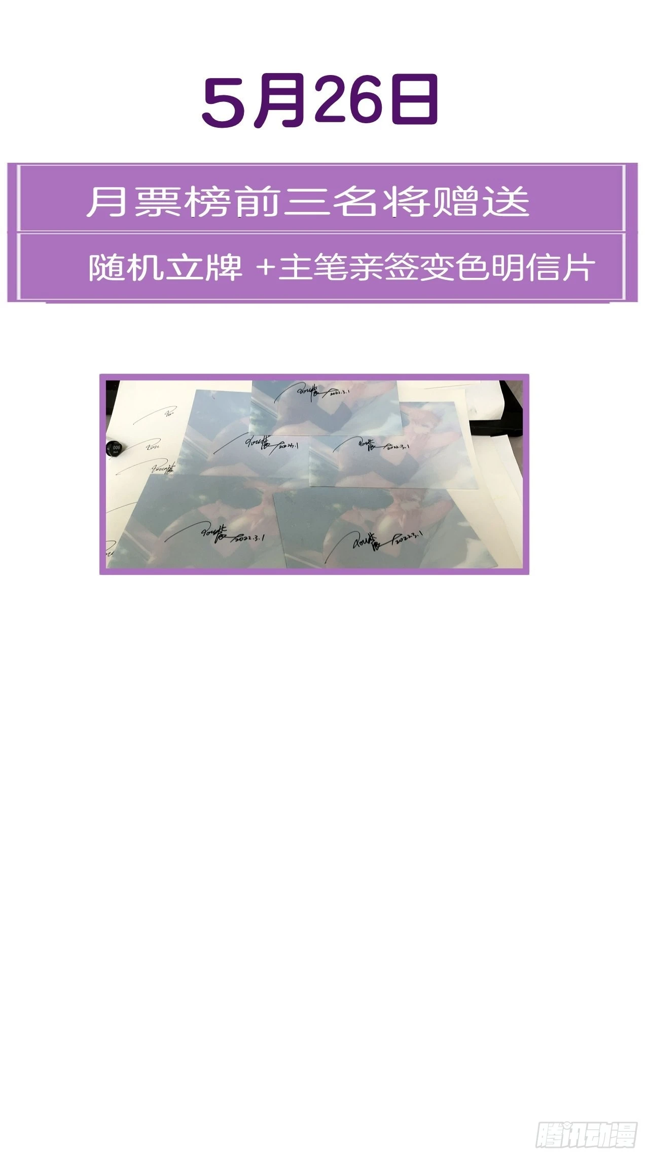 举报（下） 第34页