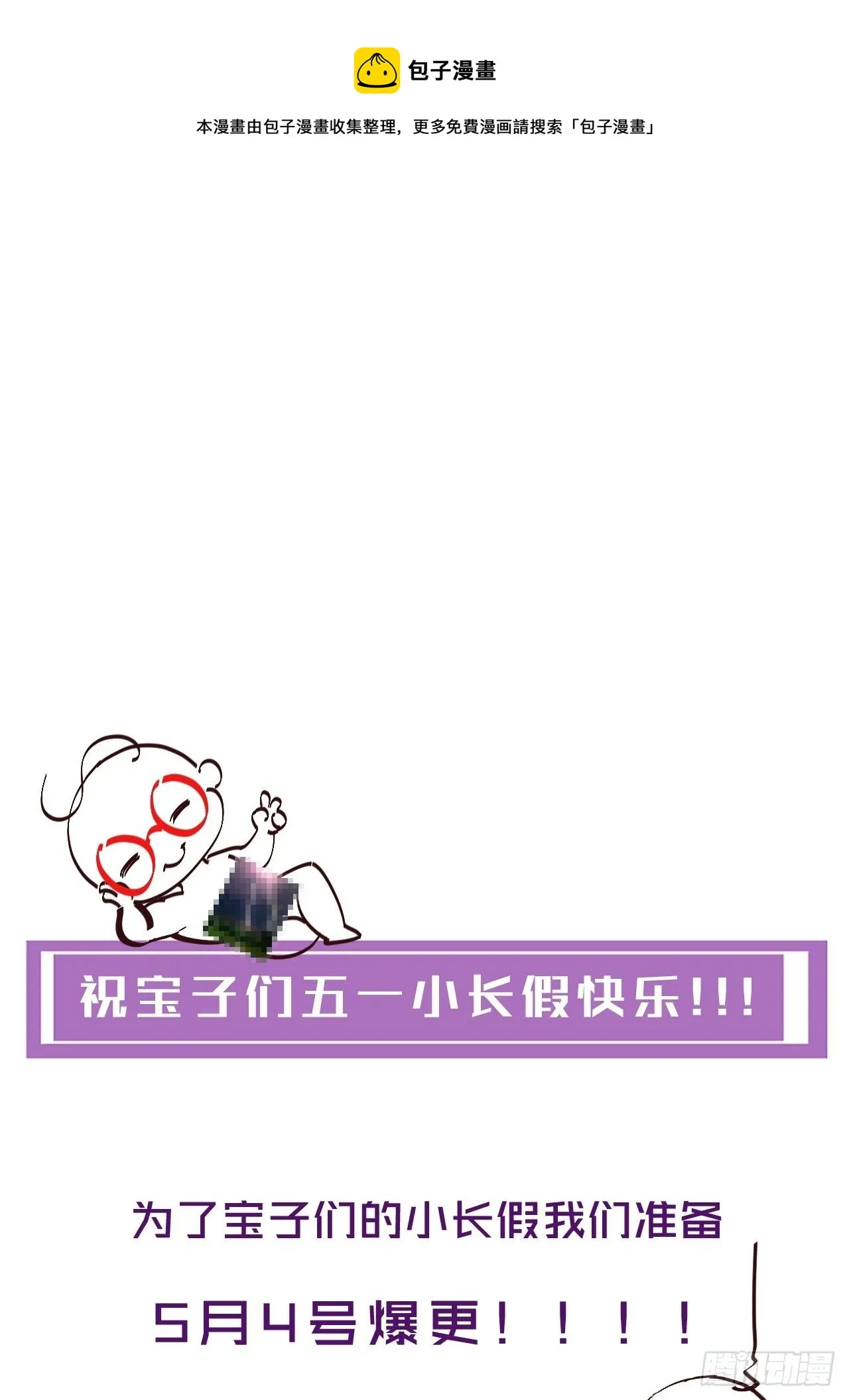 你想知道的（下） 第1页