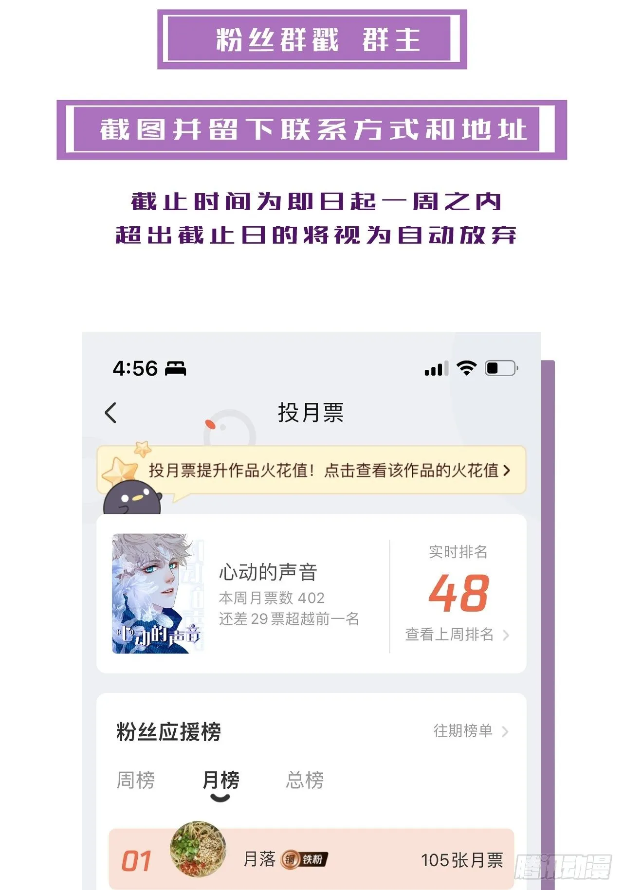 你想知道的（下） 第3页