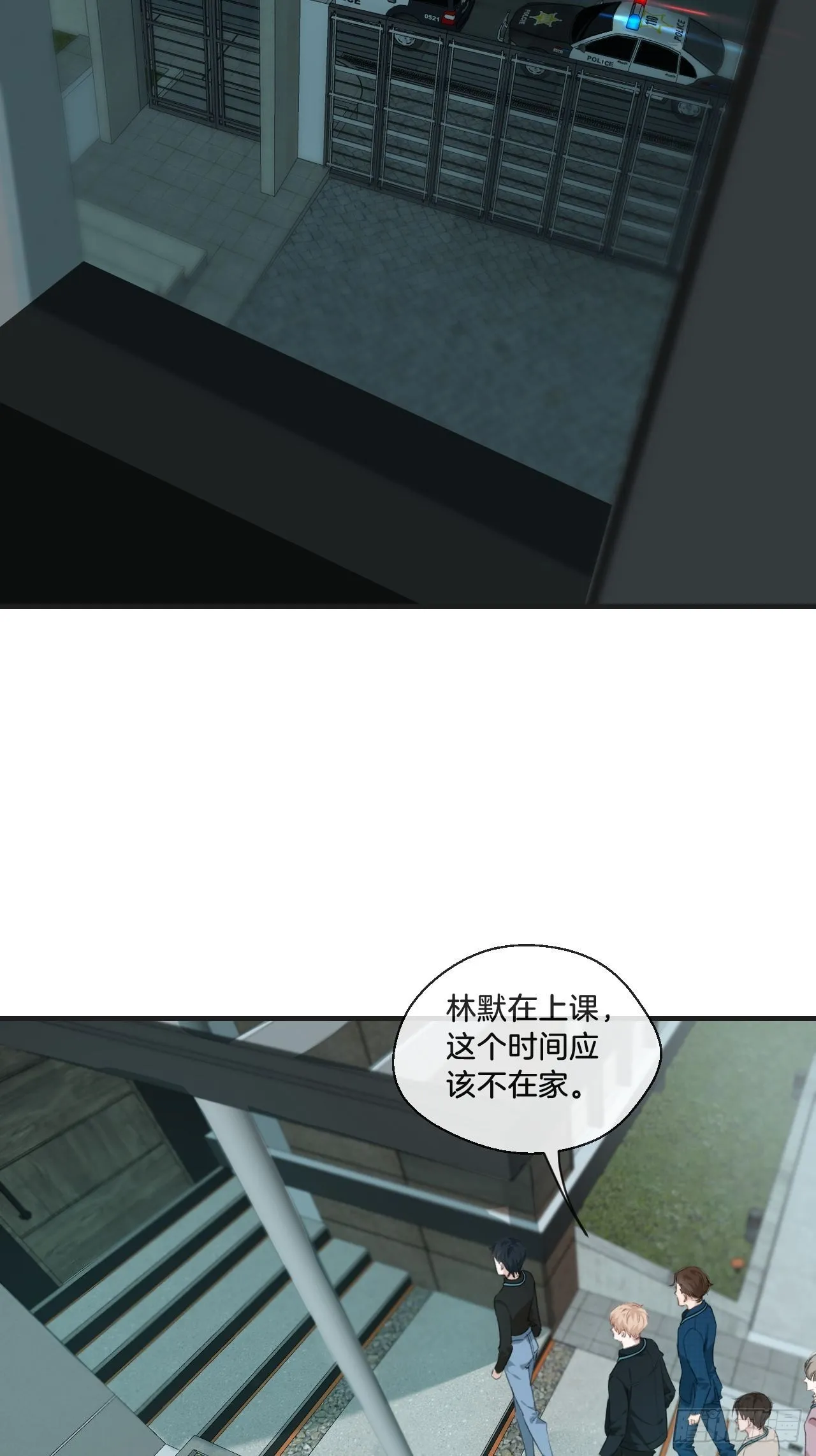 举报（上） 第6页