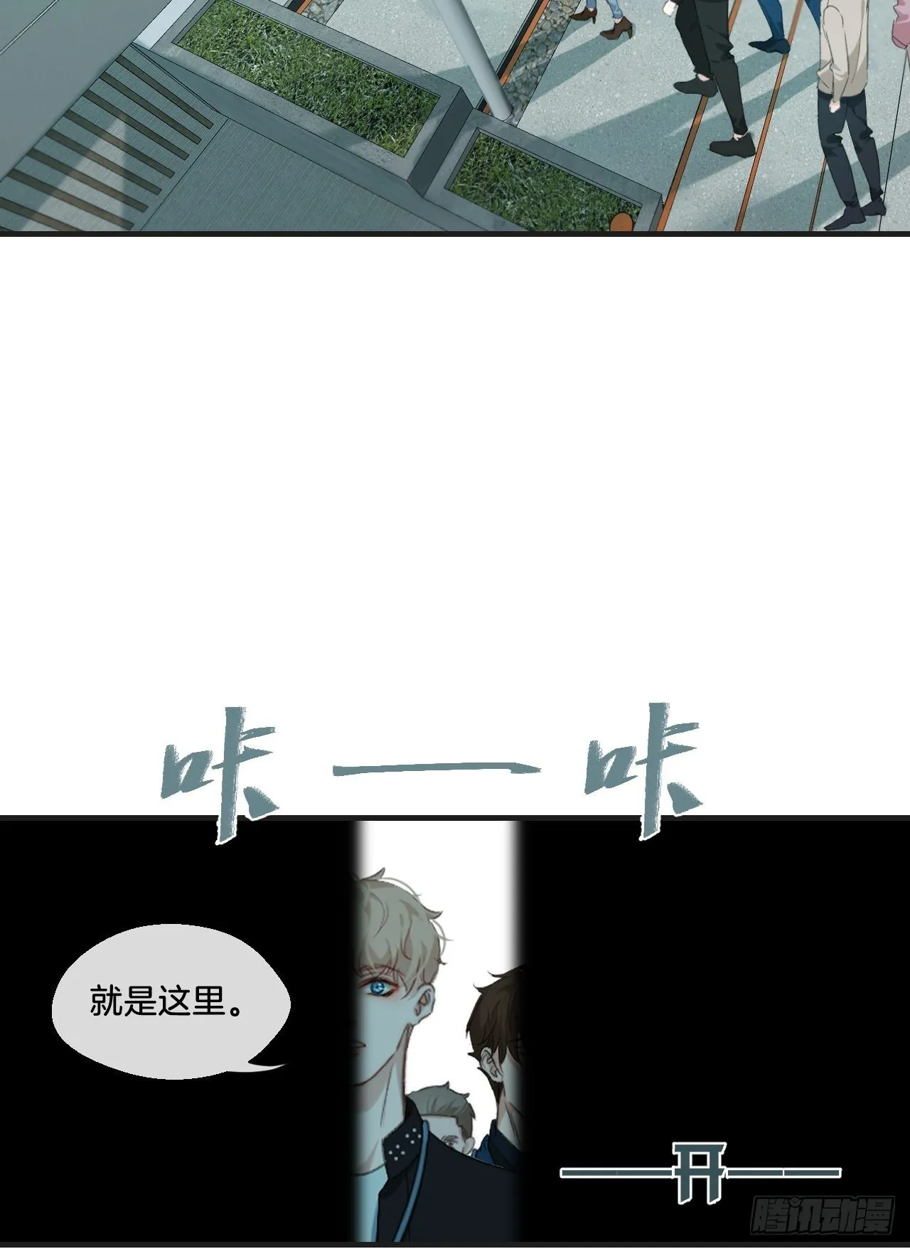 举报（上） 第7页