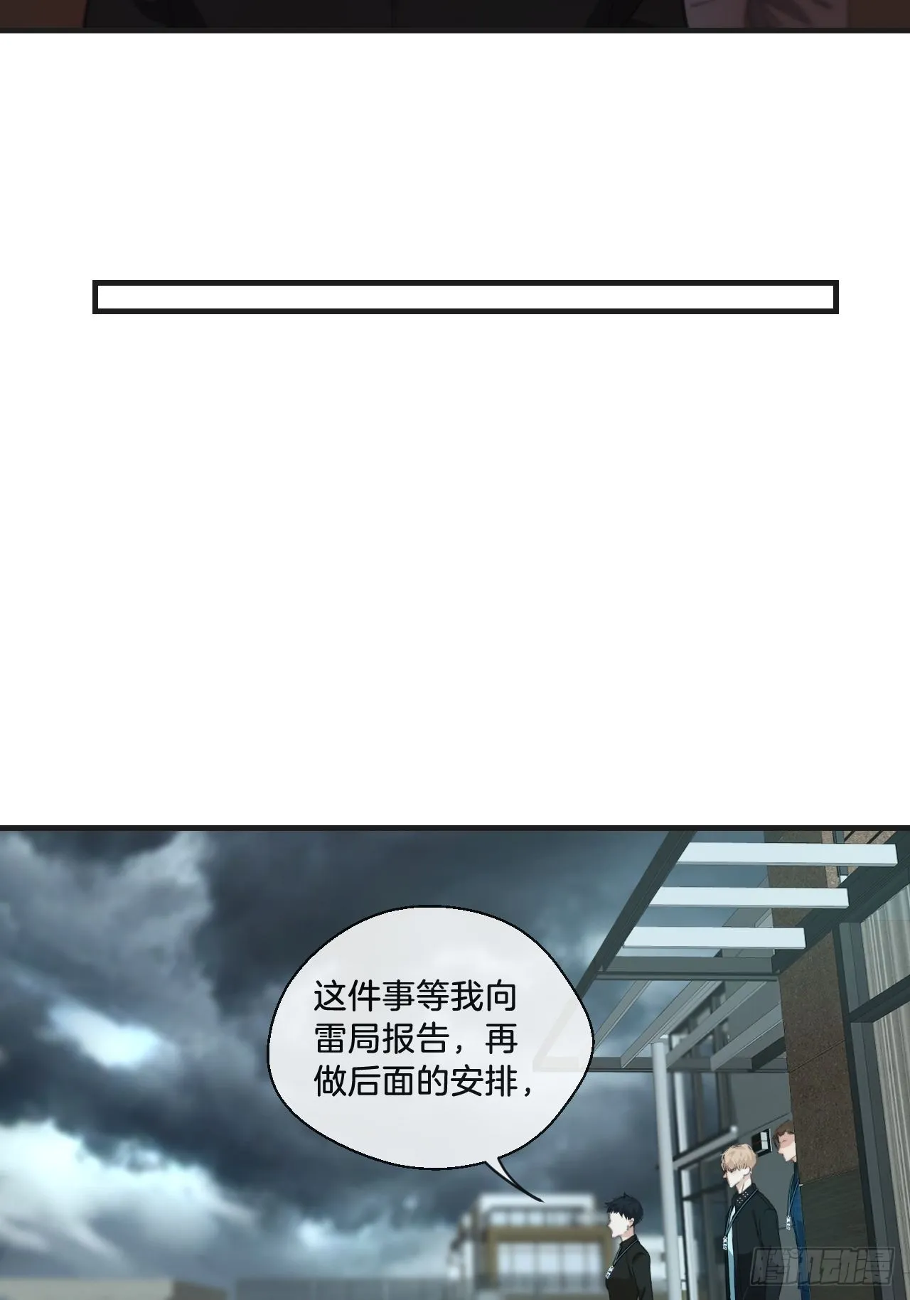 举报（上） 第12页