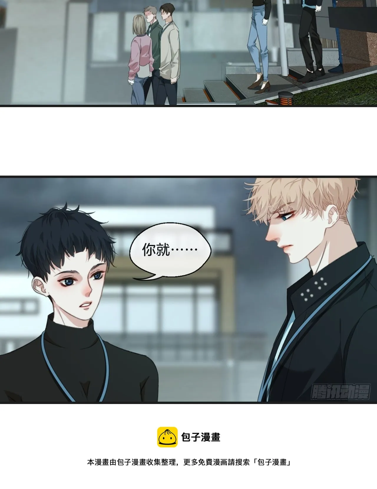 举报（上） 第13页