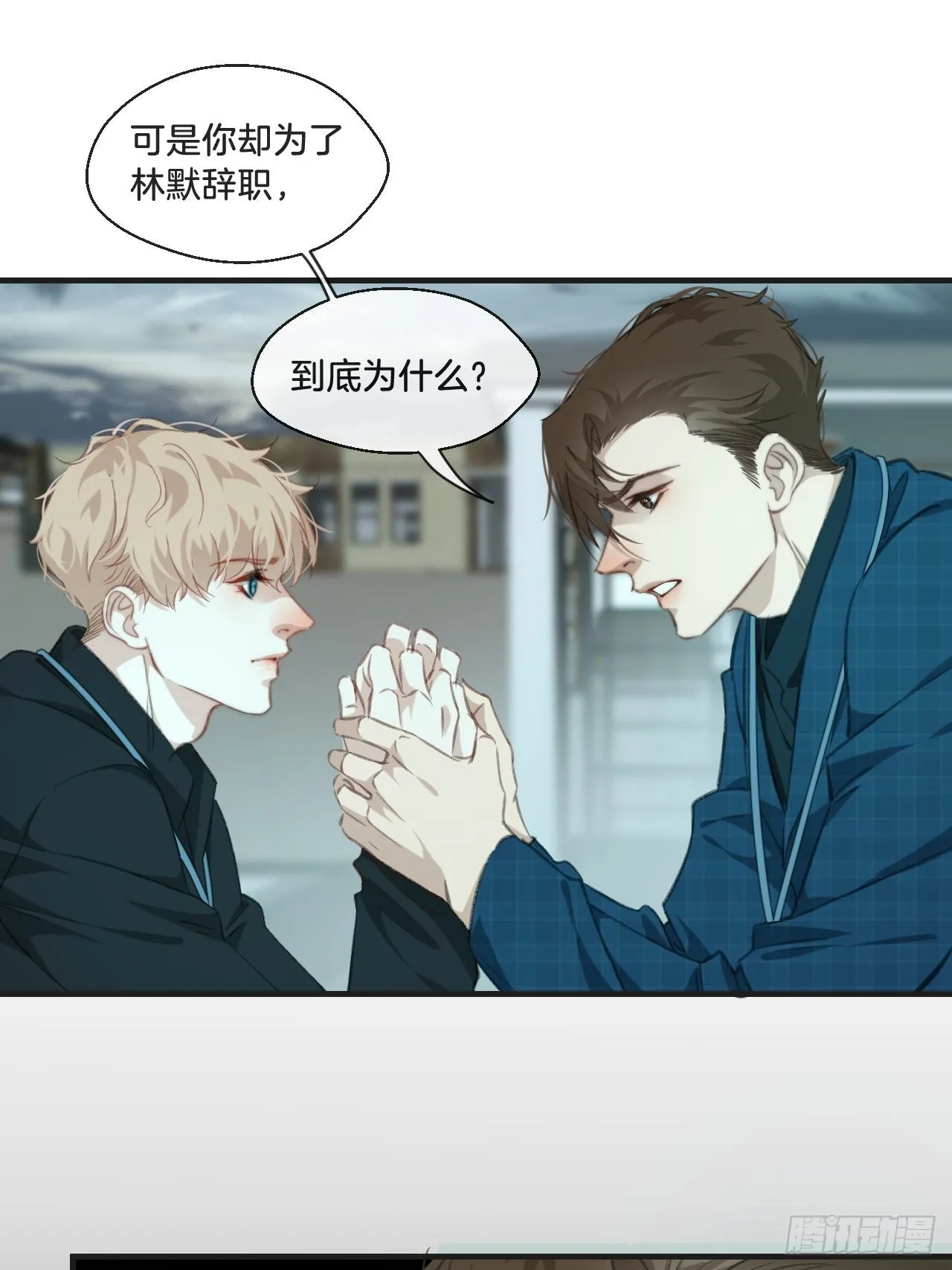 举报（上） 第18页