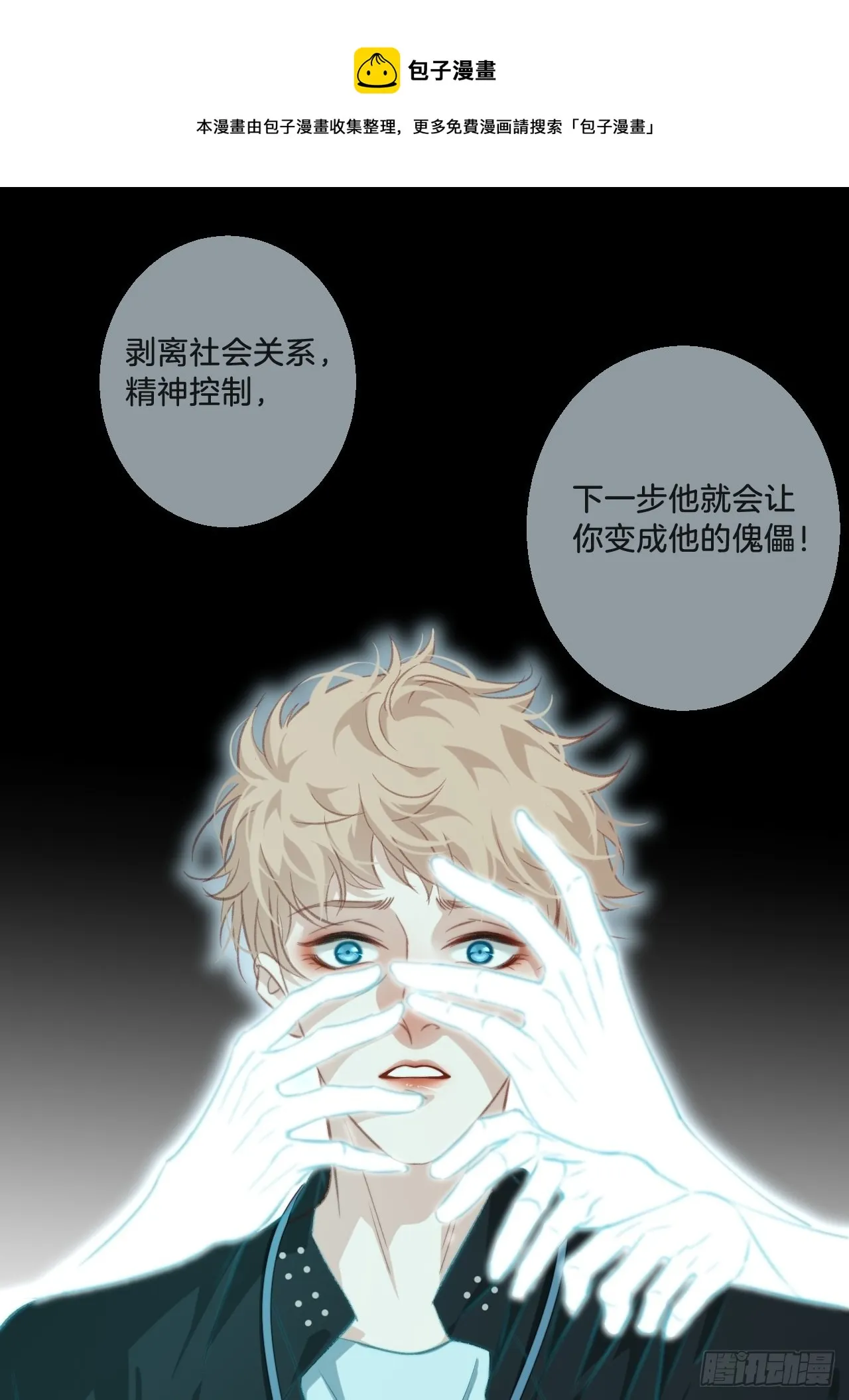 举报（上） 第25页