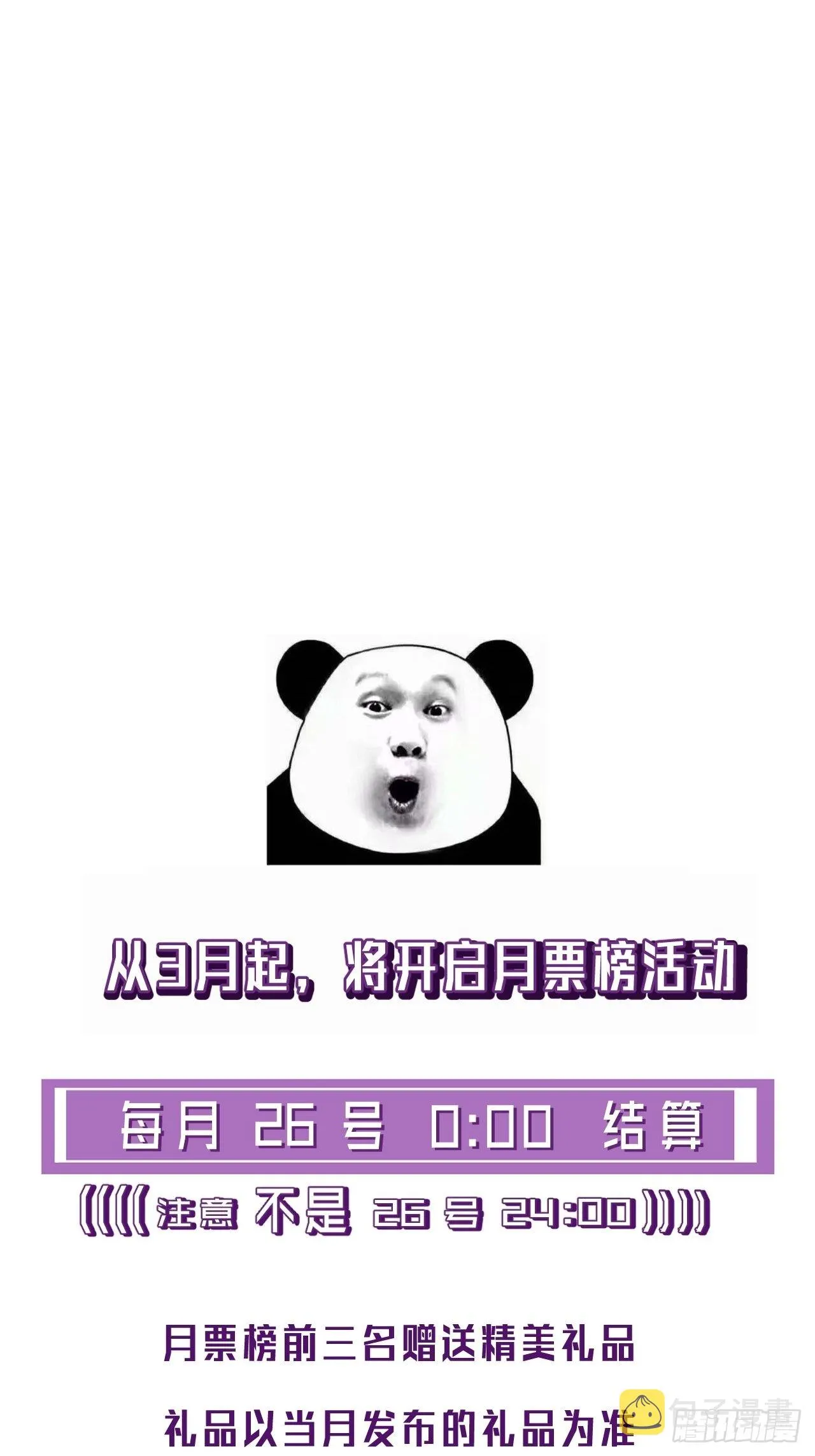 举报（上） 第27页