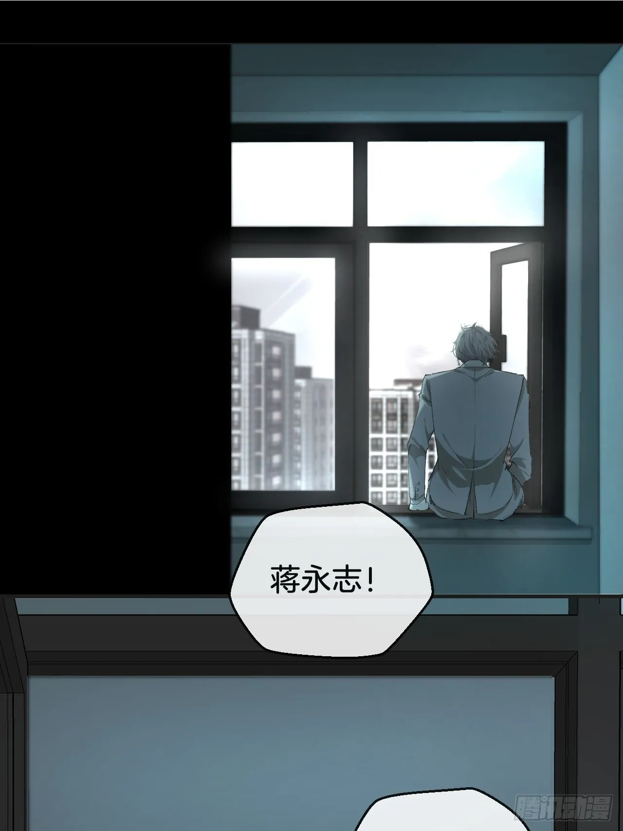 摊牌 第15页