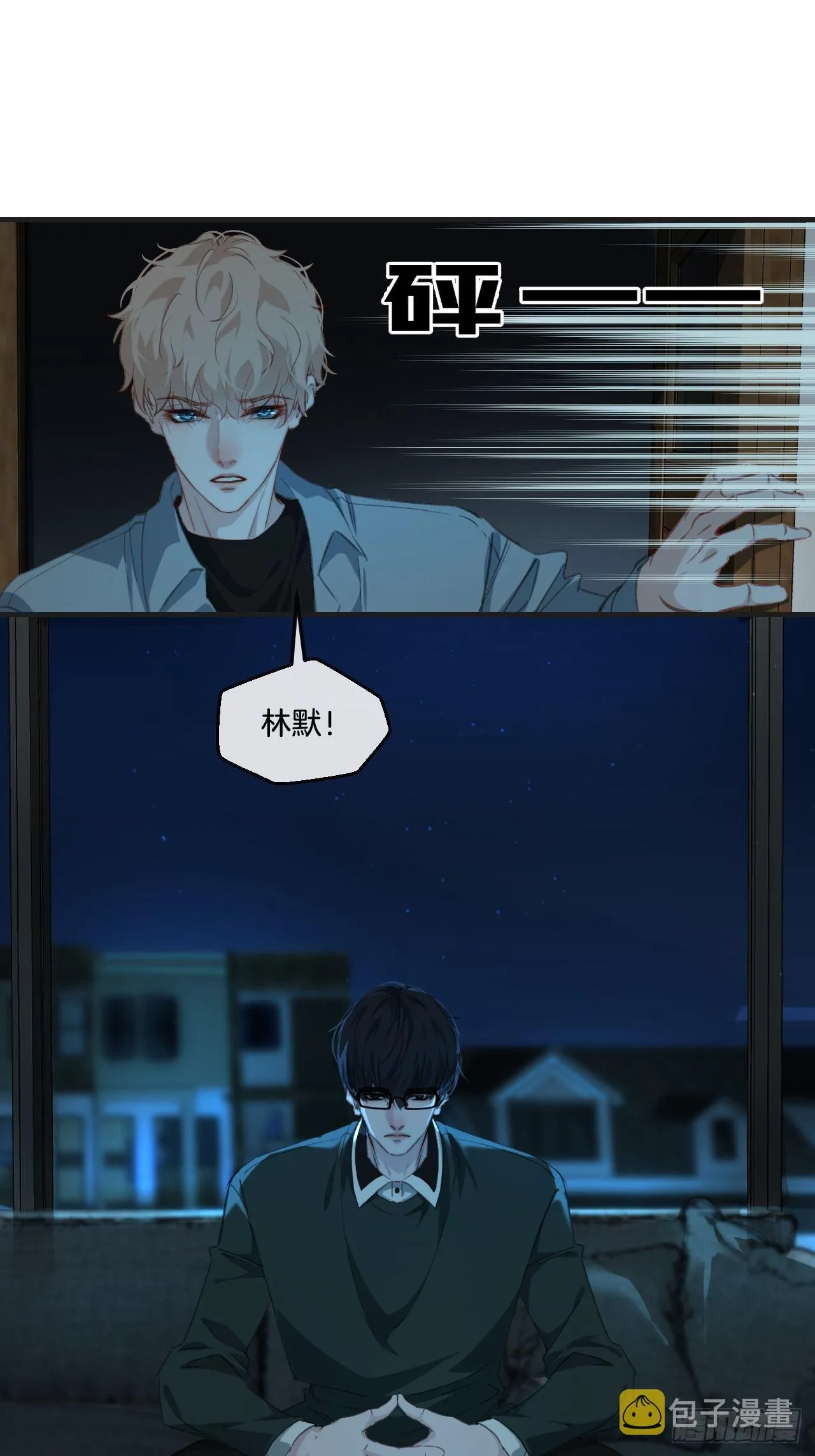 摊牌 第32页