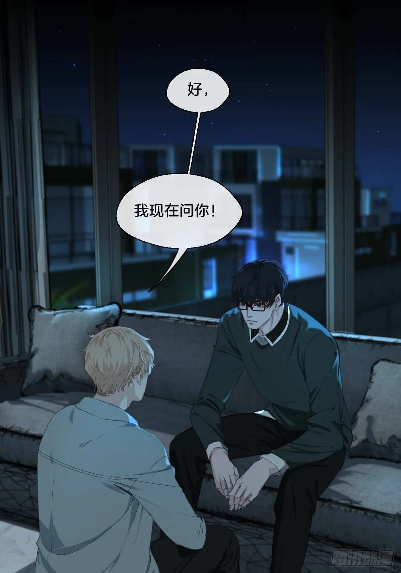 摊牌 第36页