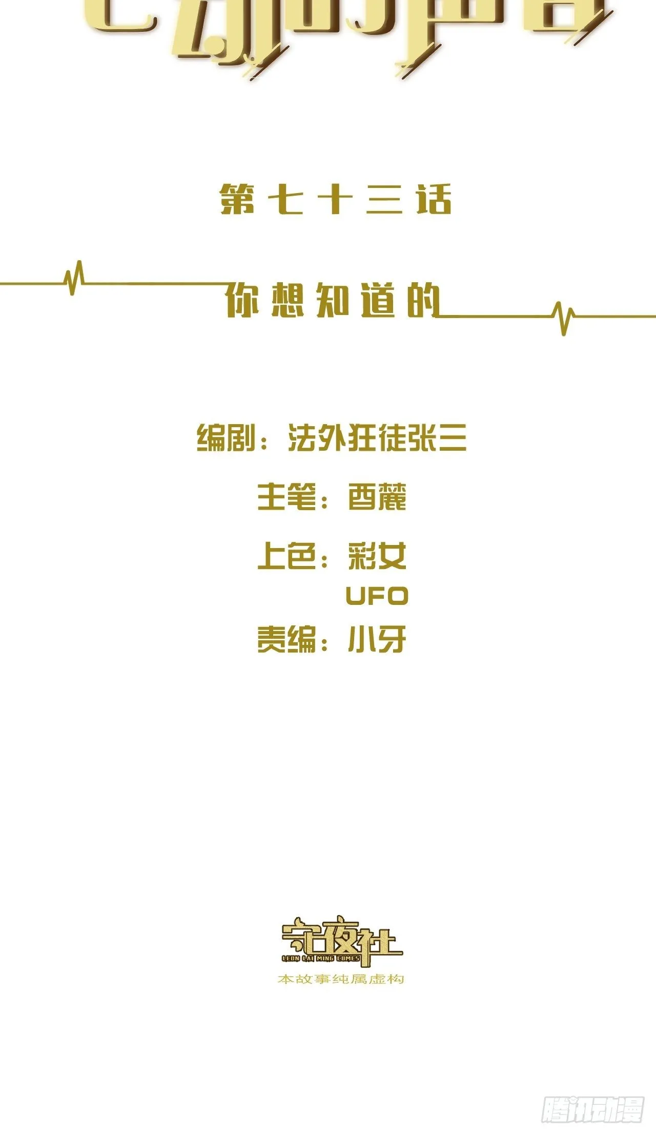 你想知道的 第2页