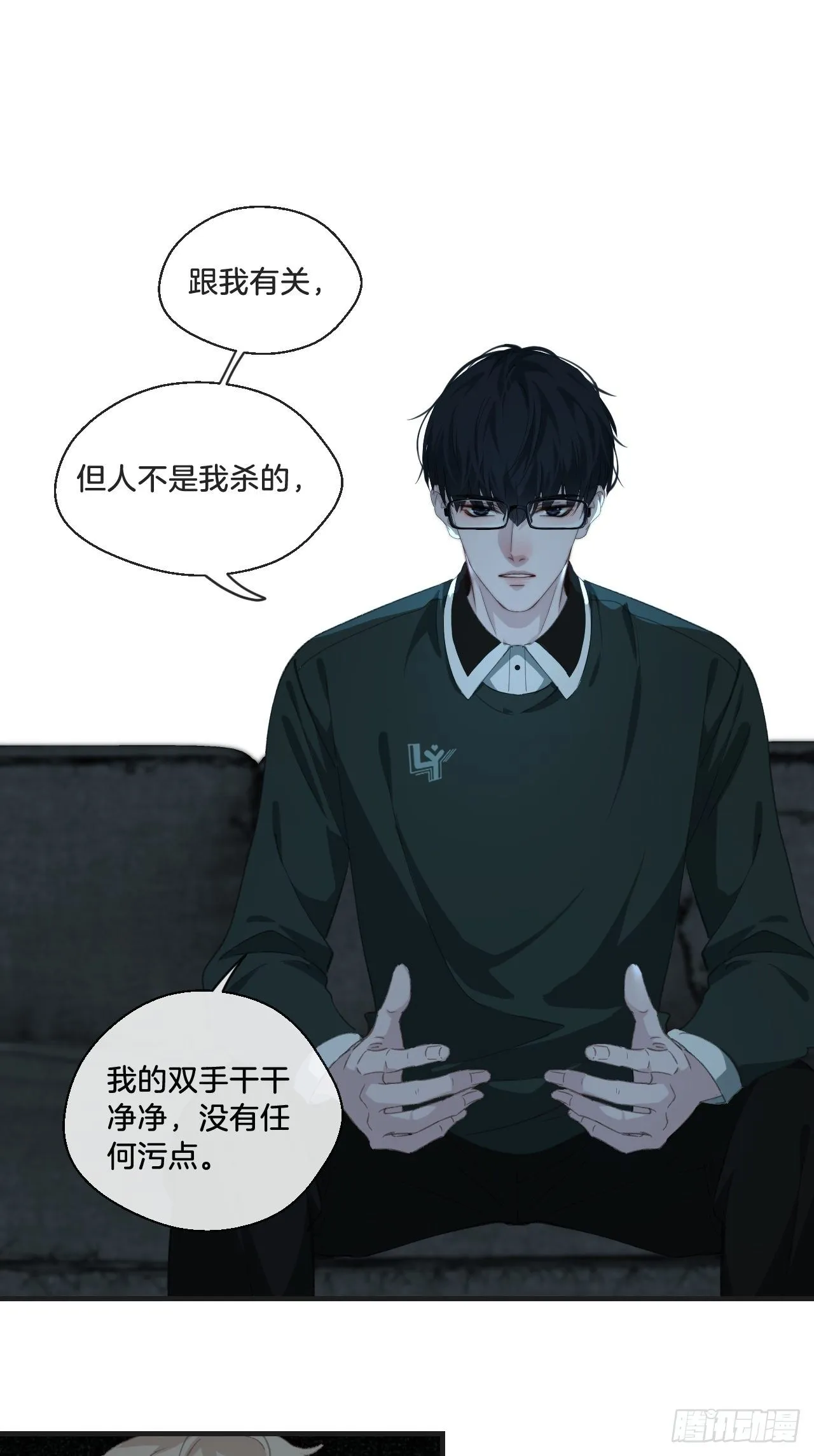 你想知道的 第3页