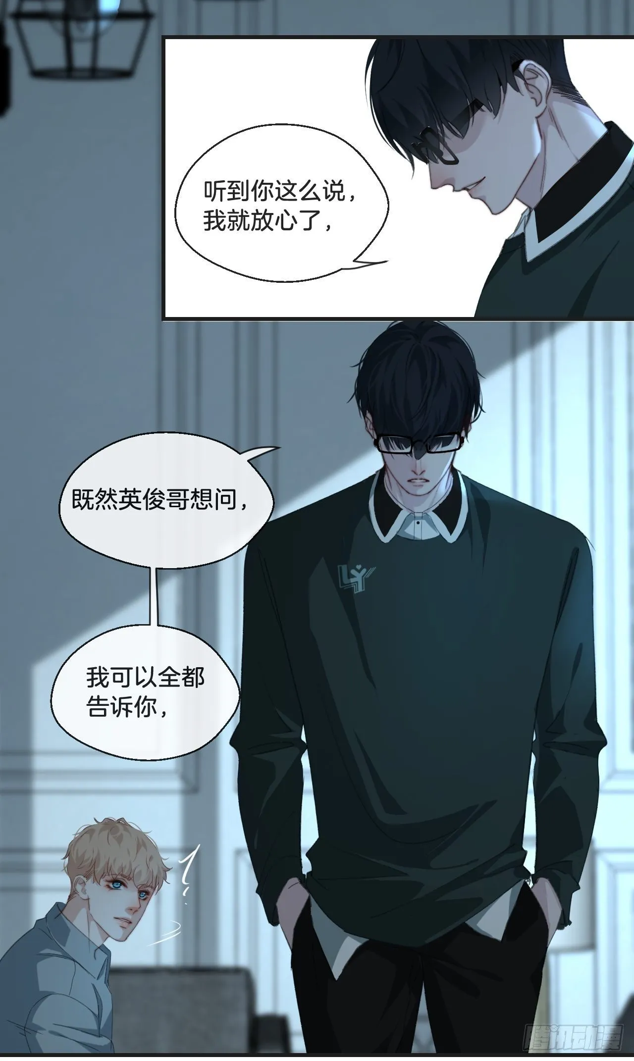 你想知道的 第6页