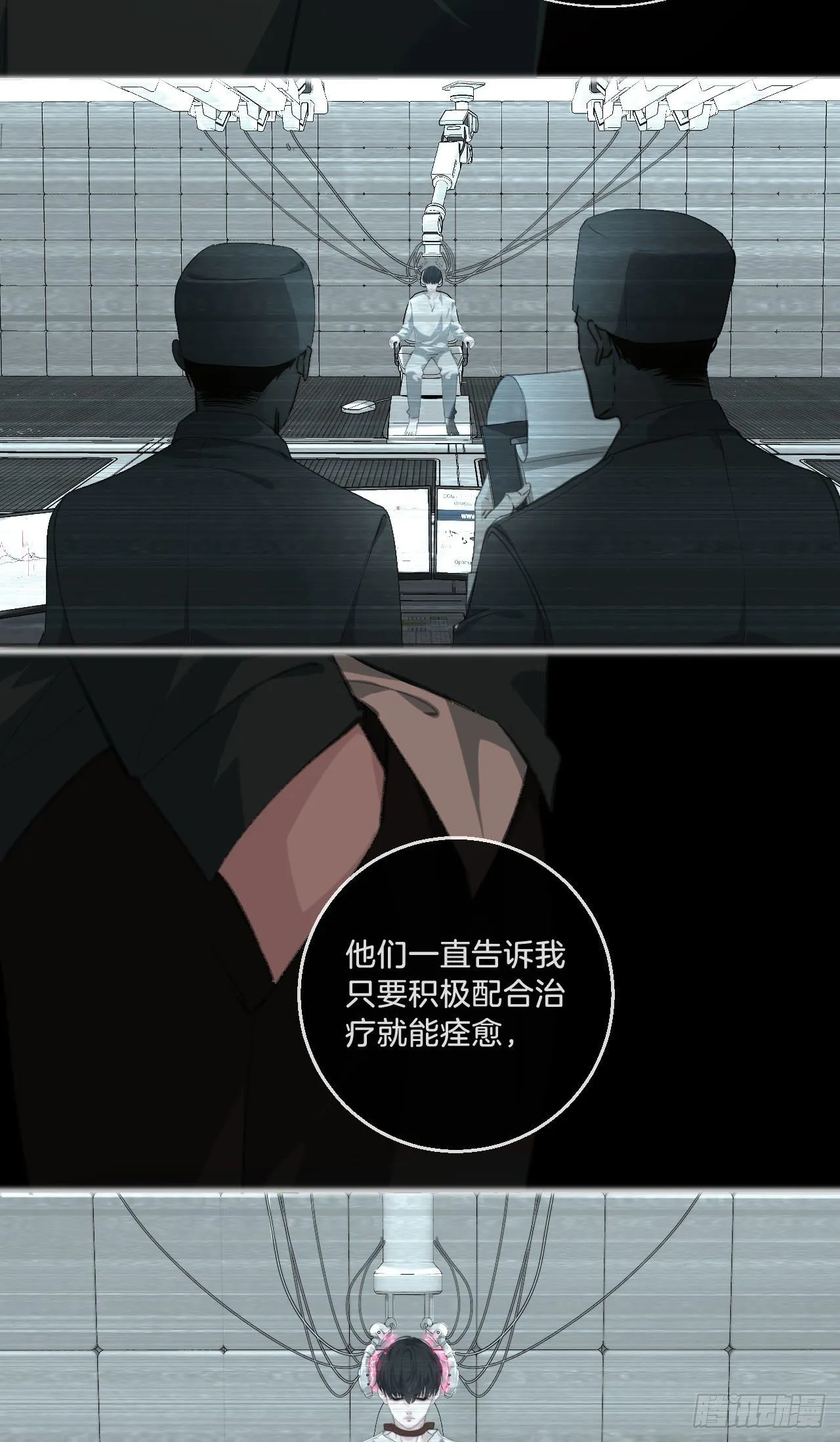 你想知道的 第27页