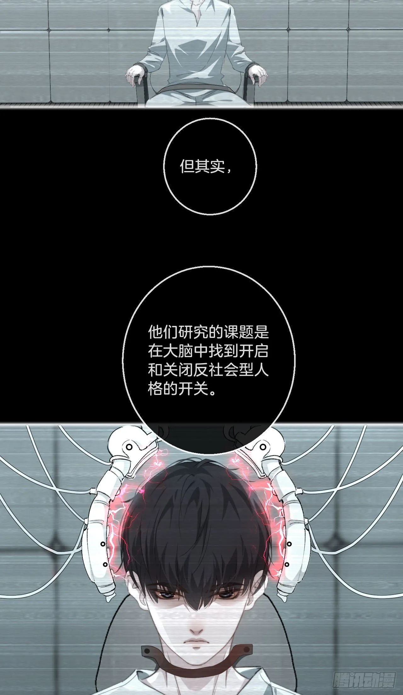你想知道的 第28页