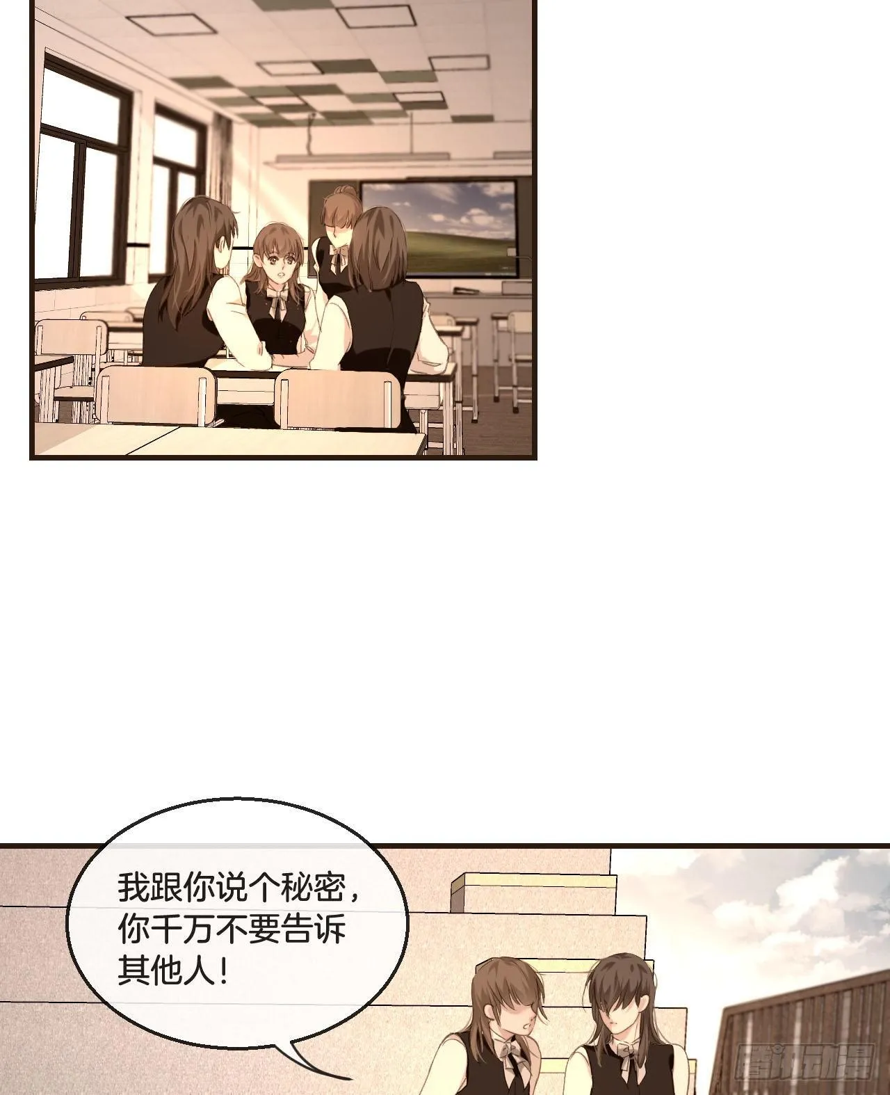 真正的凶手 第19页