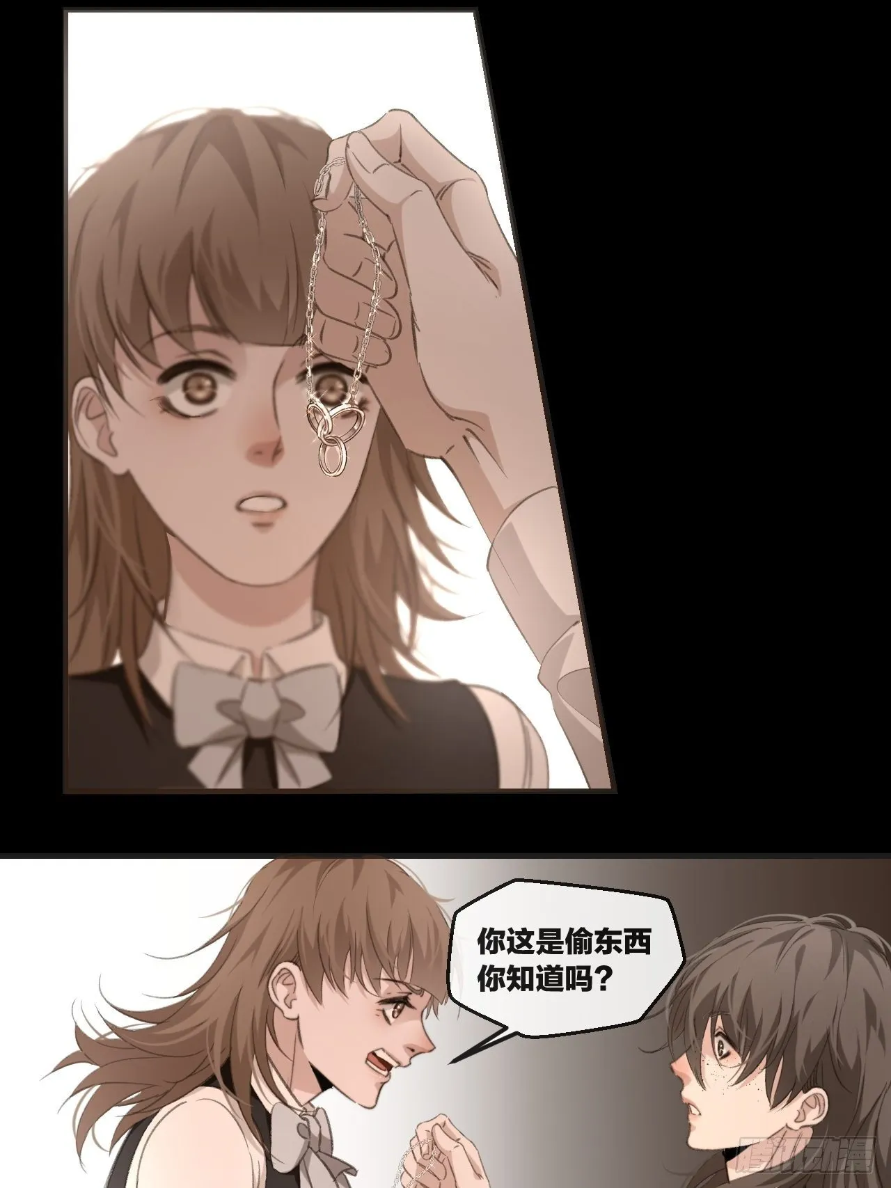 真正的凶手 第24页