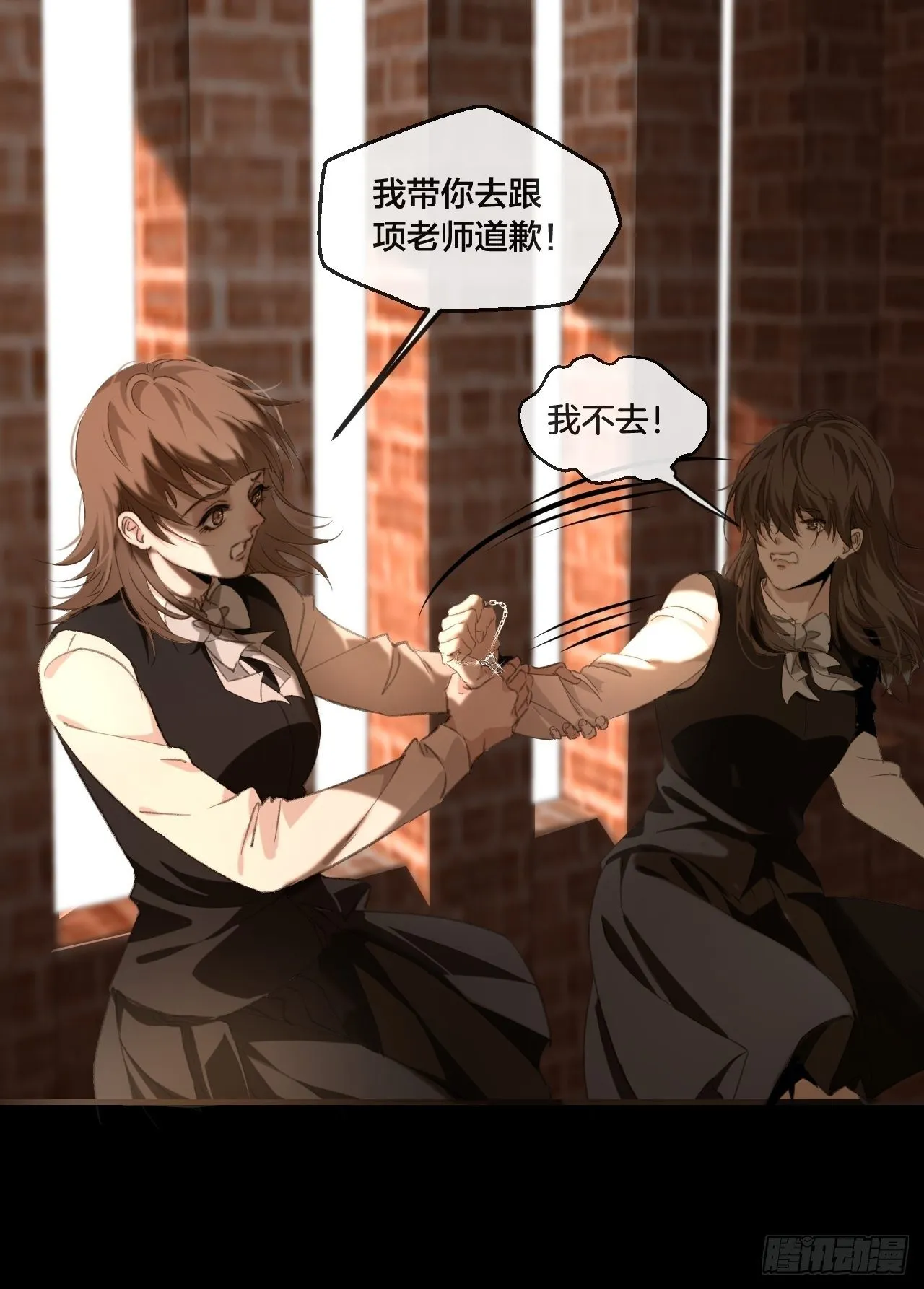 真正的凶手 第26页