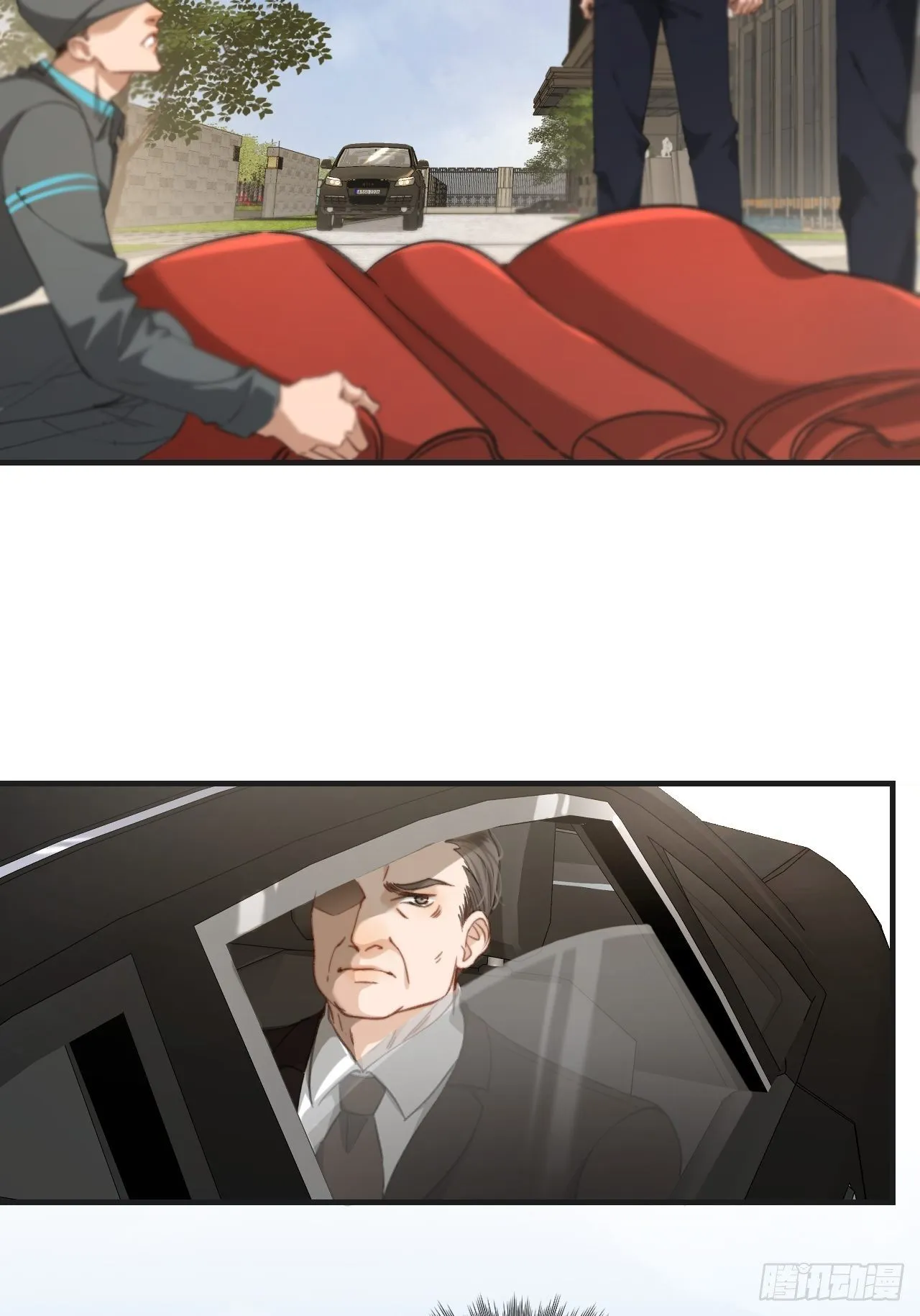 两难选择 第4页