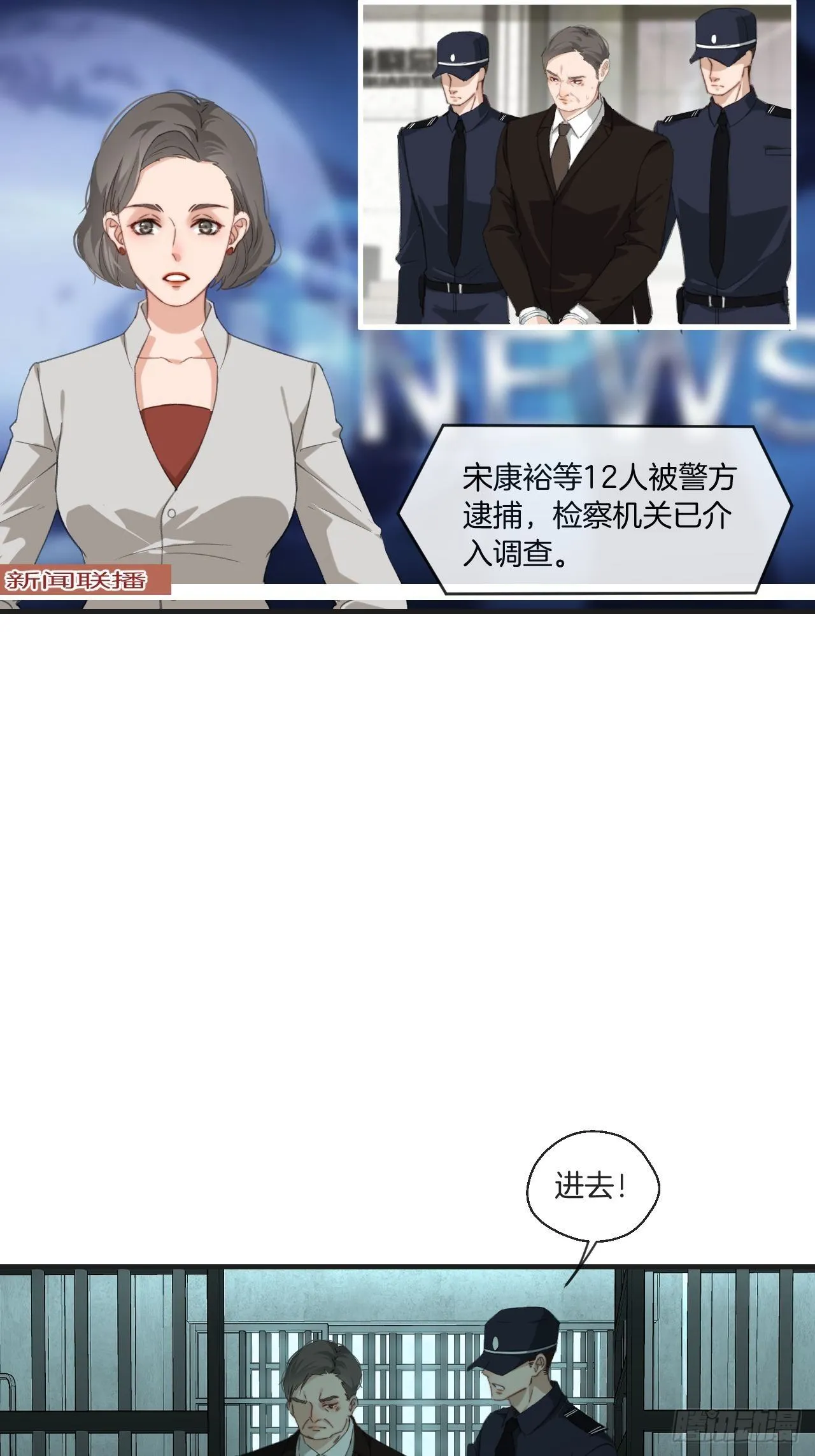 两难选择 第14页
