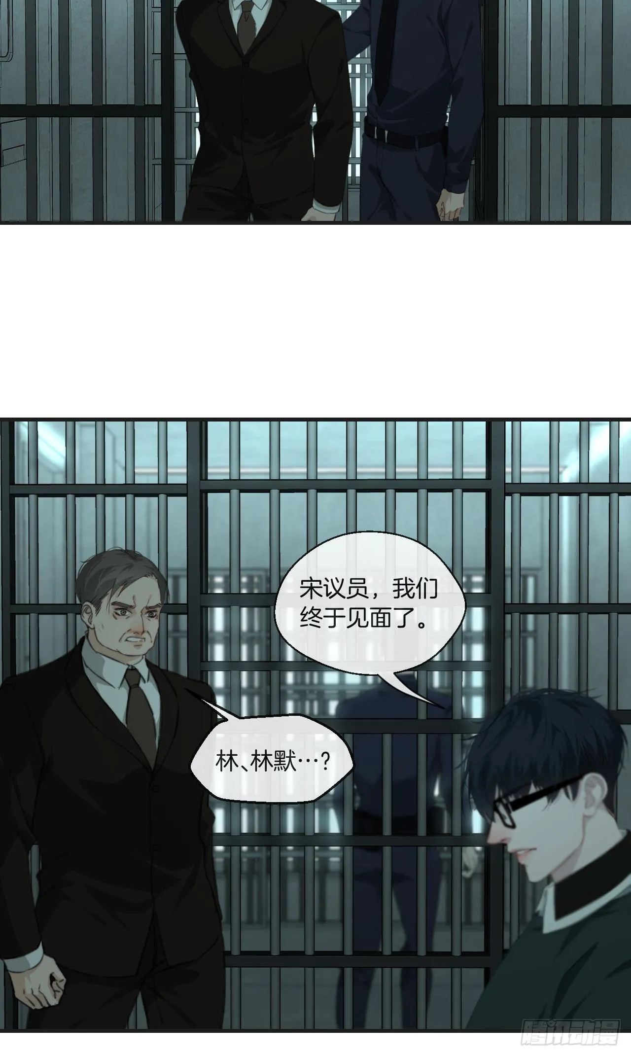 两难选择 第15页