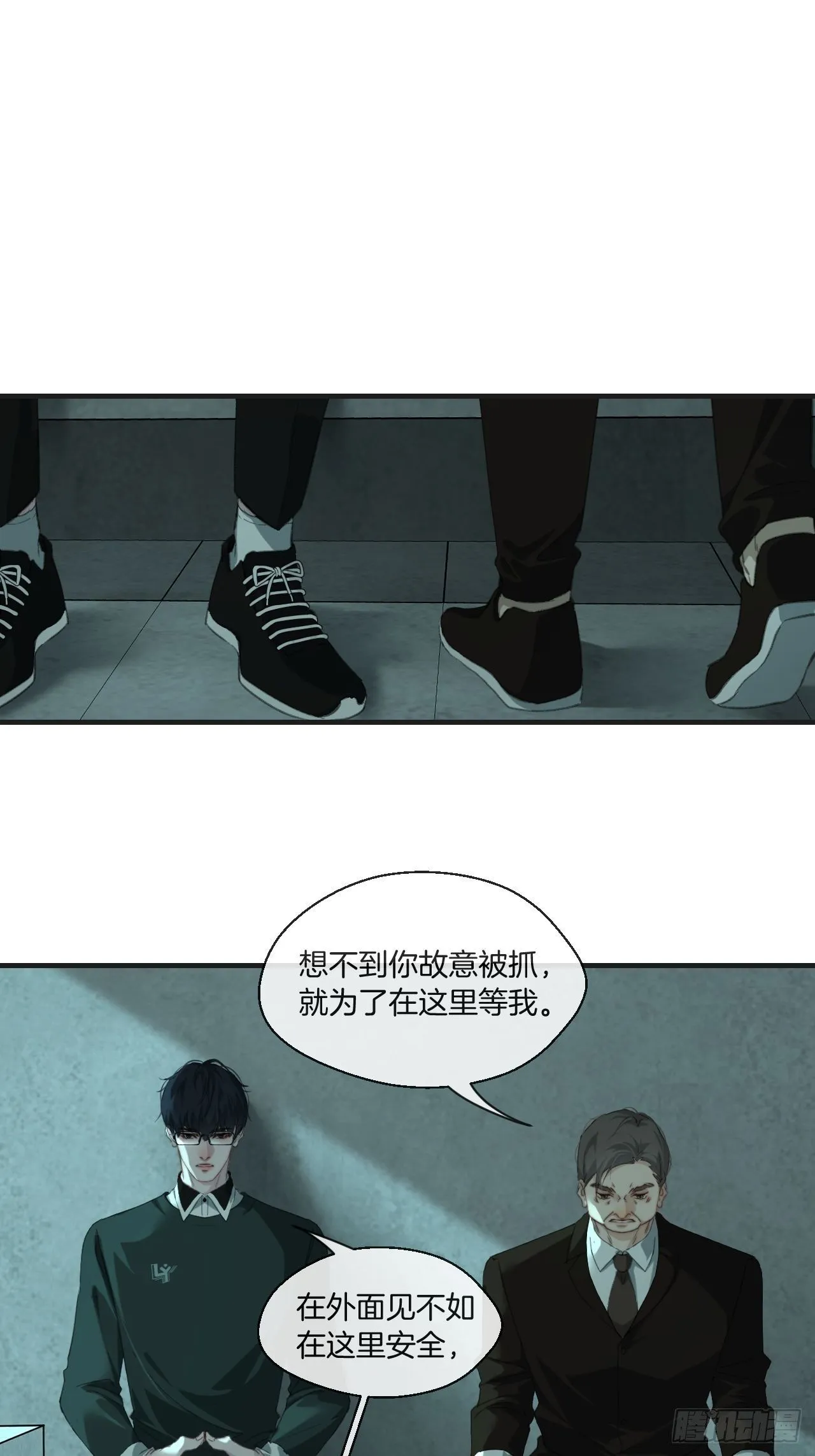 两难选择 第16页