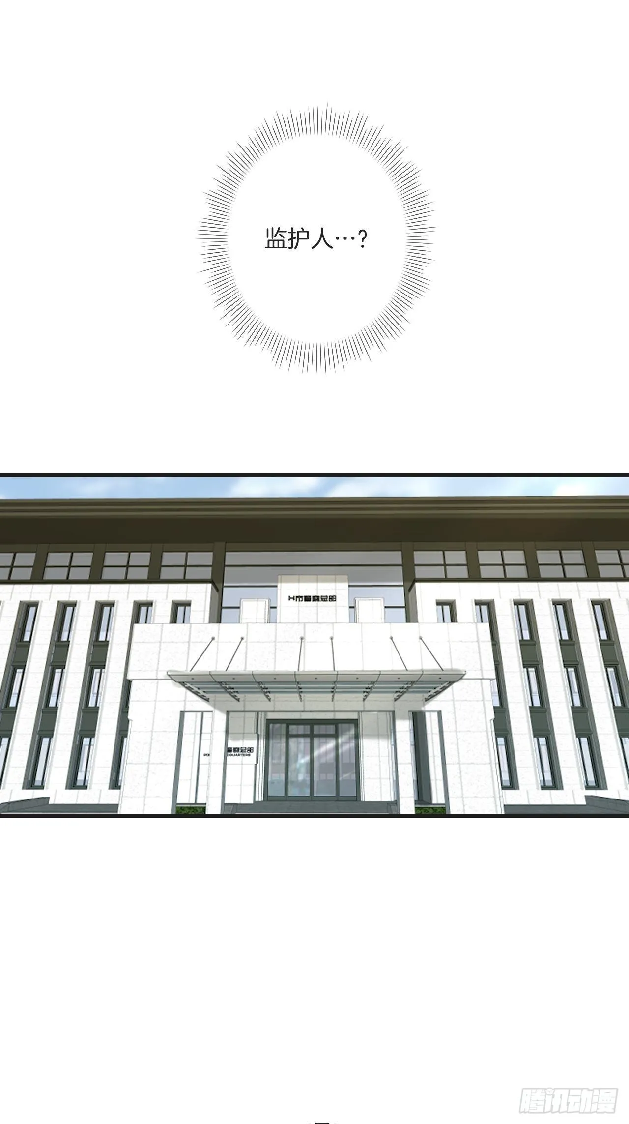 两难选择 第27页