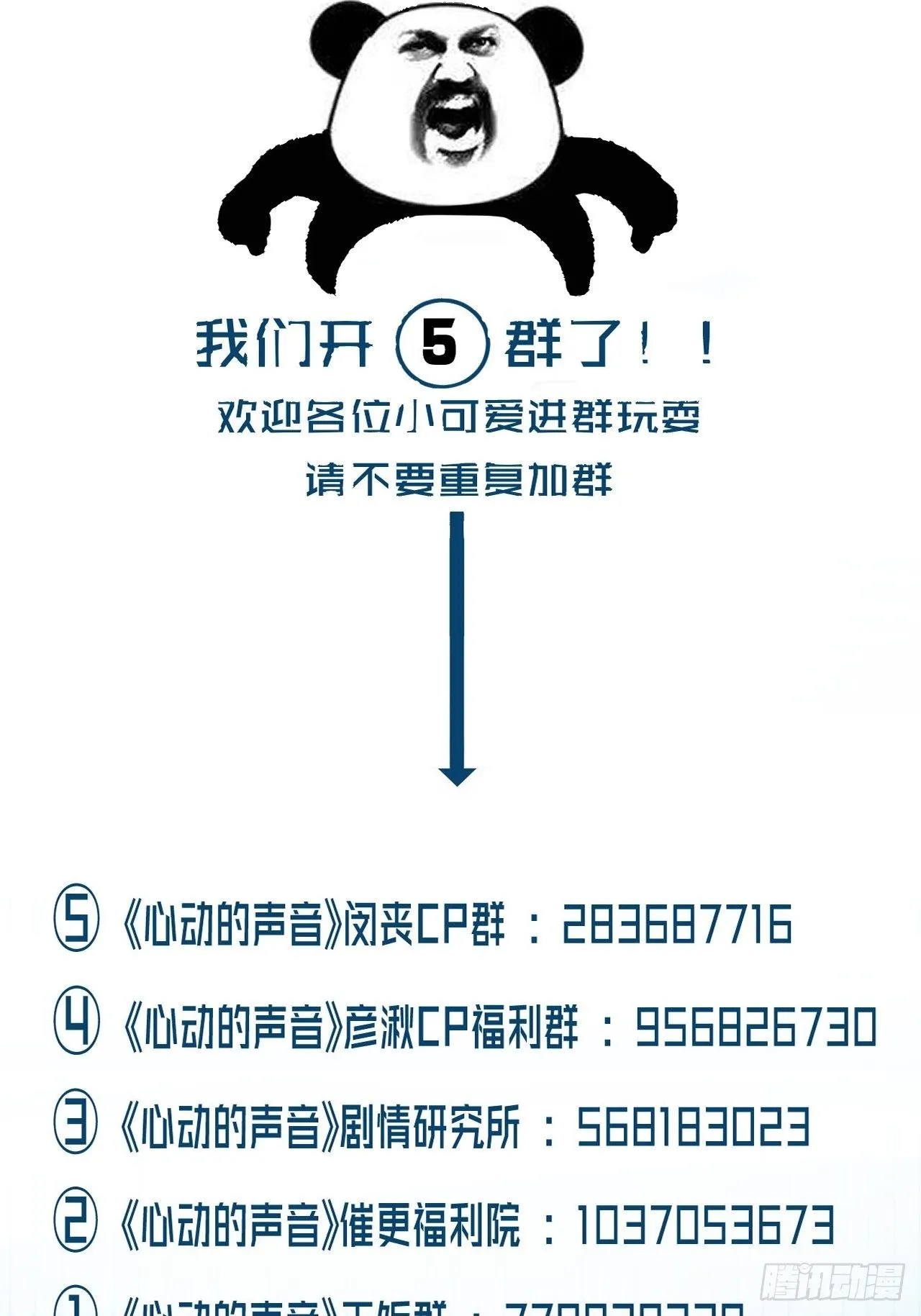 两难选择 第38页