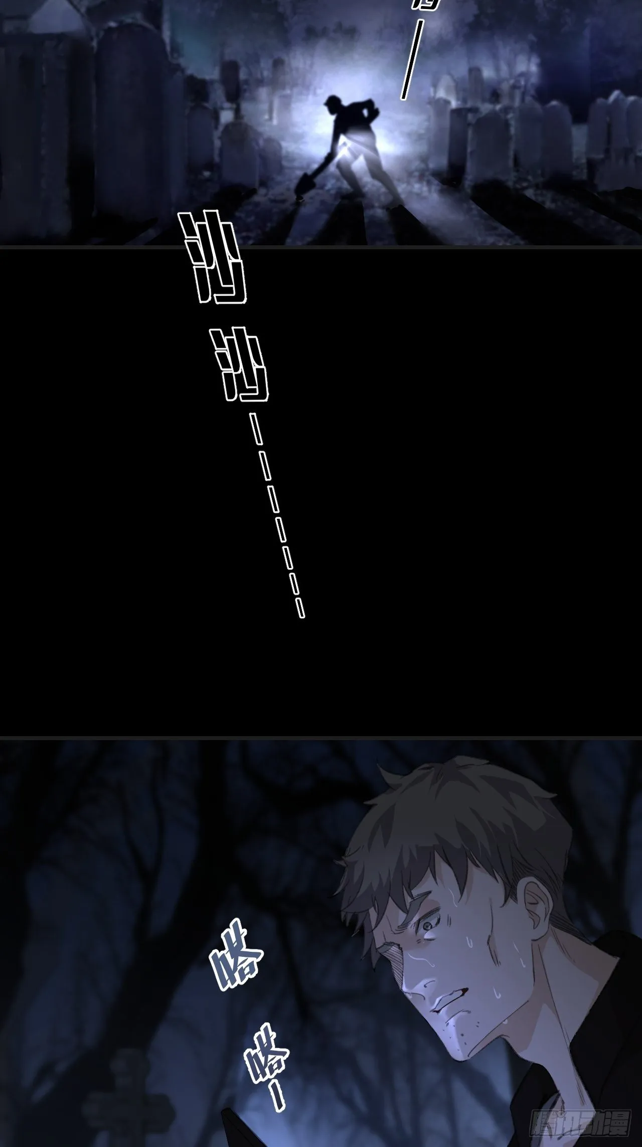 投胎快乐 第4页