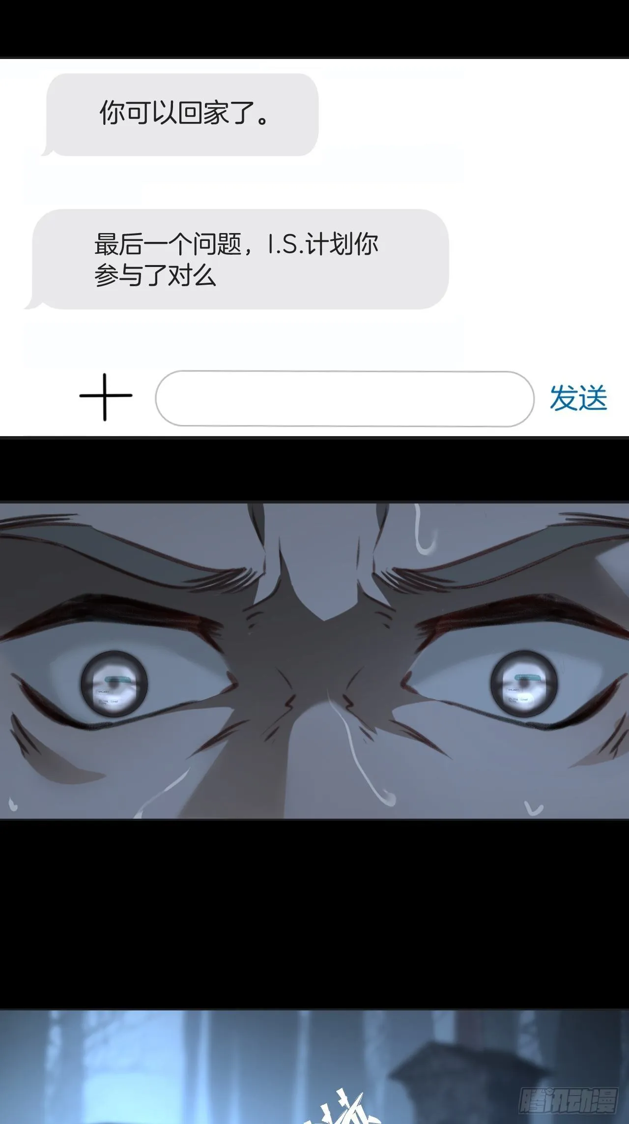投胎快乐 第7页
