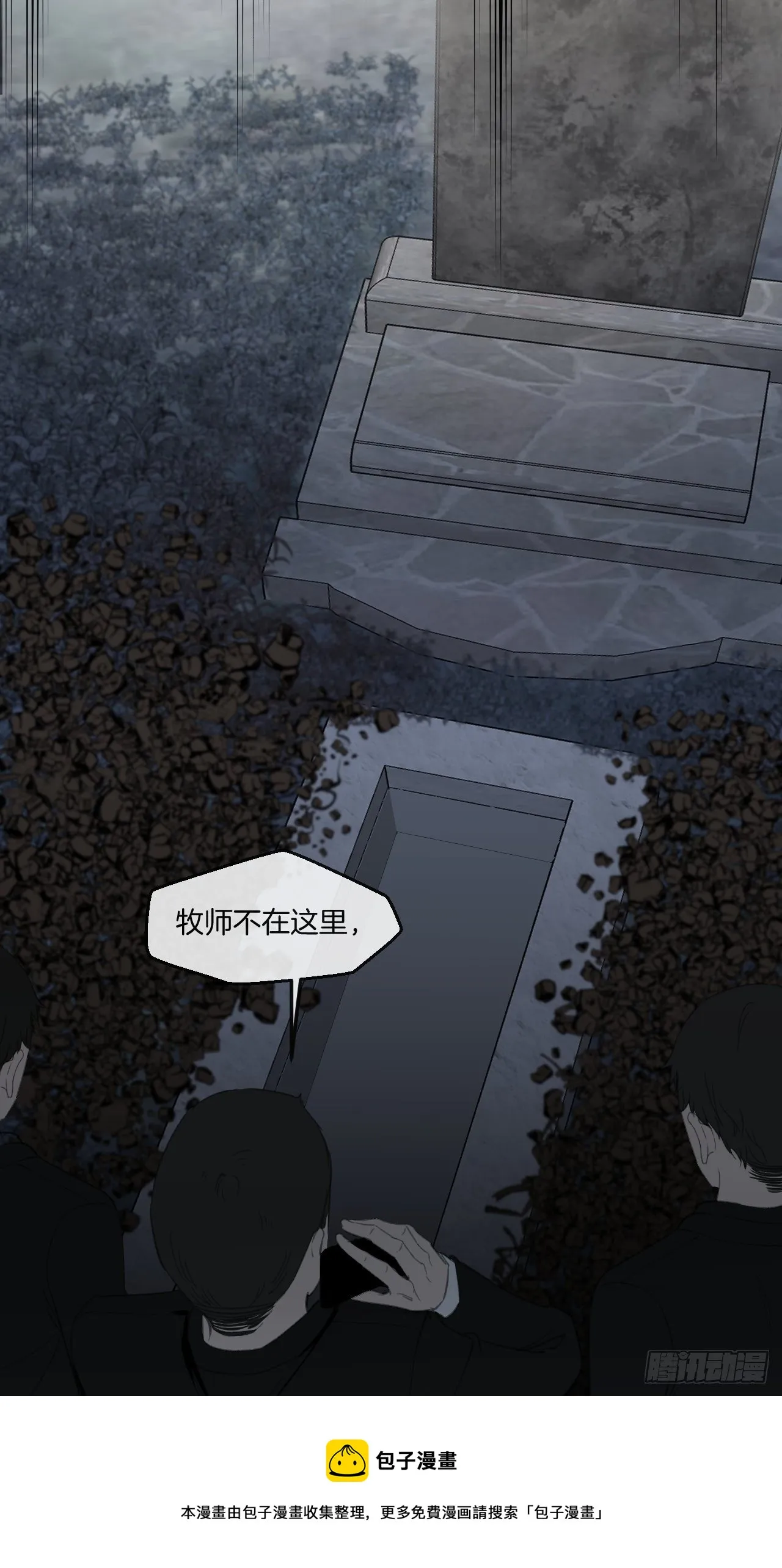 投胎快乐 第13页