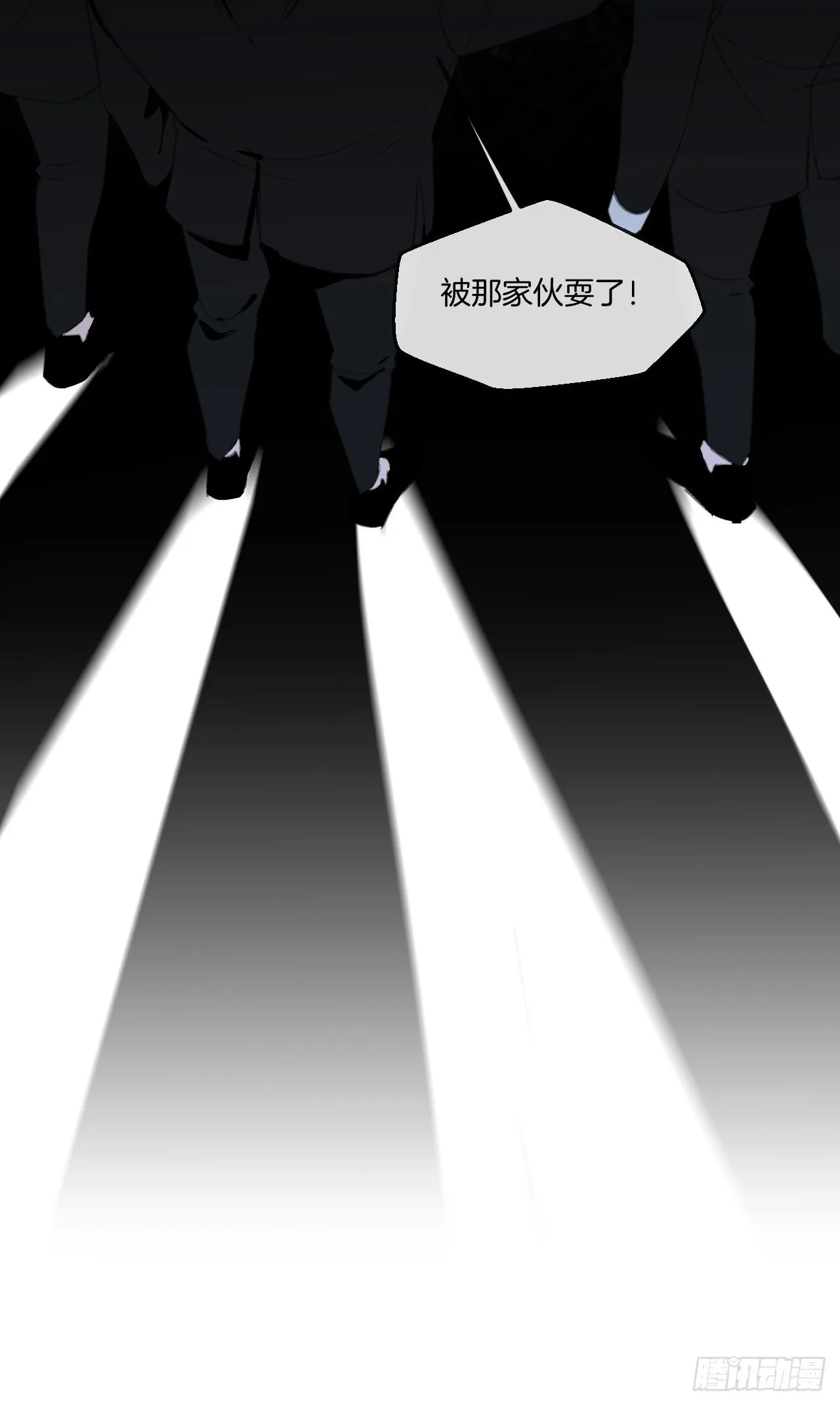 投胎快乐 第14页