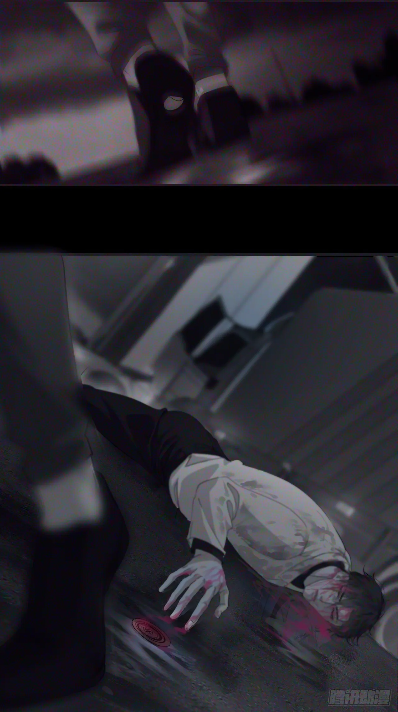 衔尾蛇 第8页