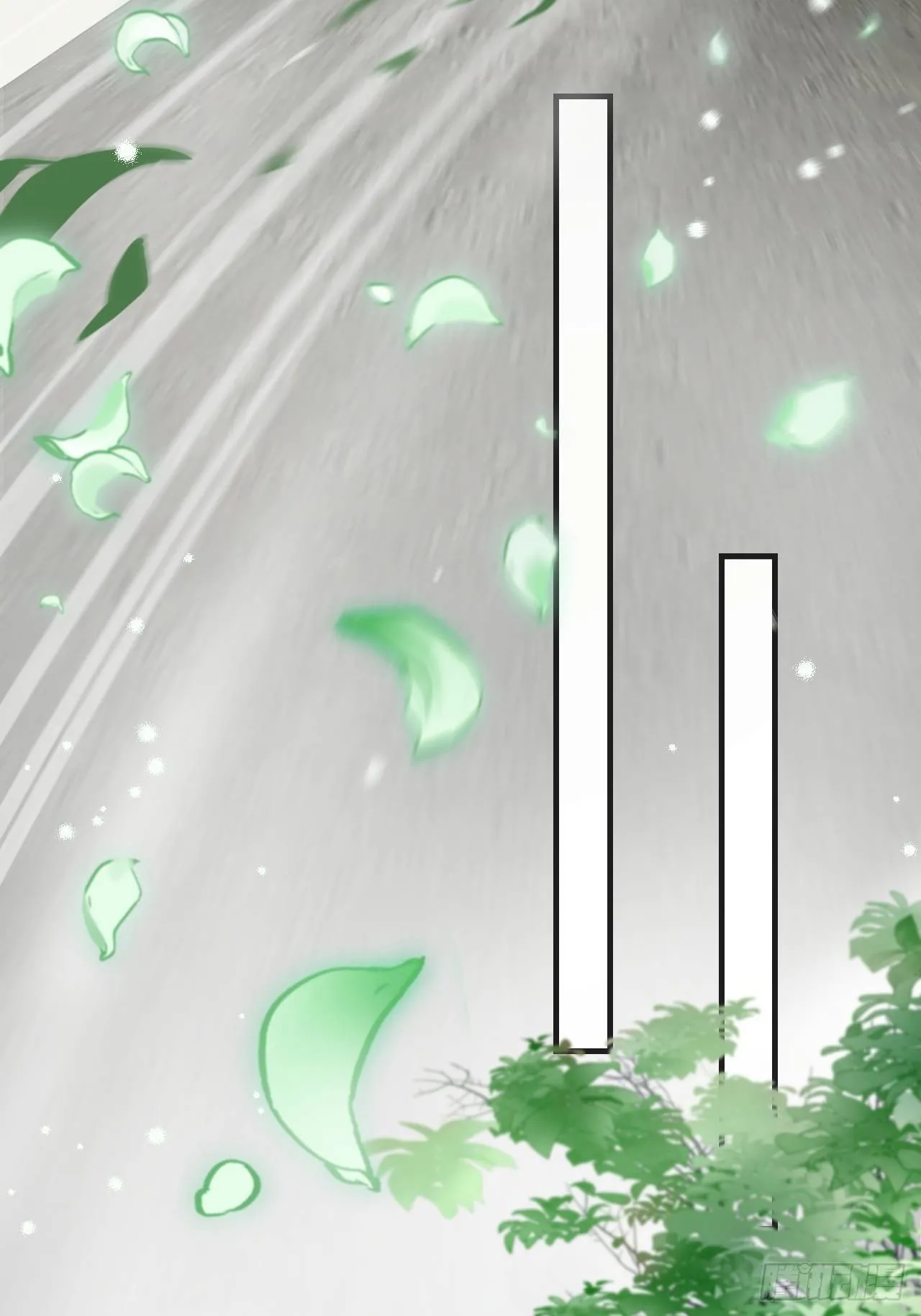 衔尾蛇 第22页