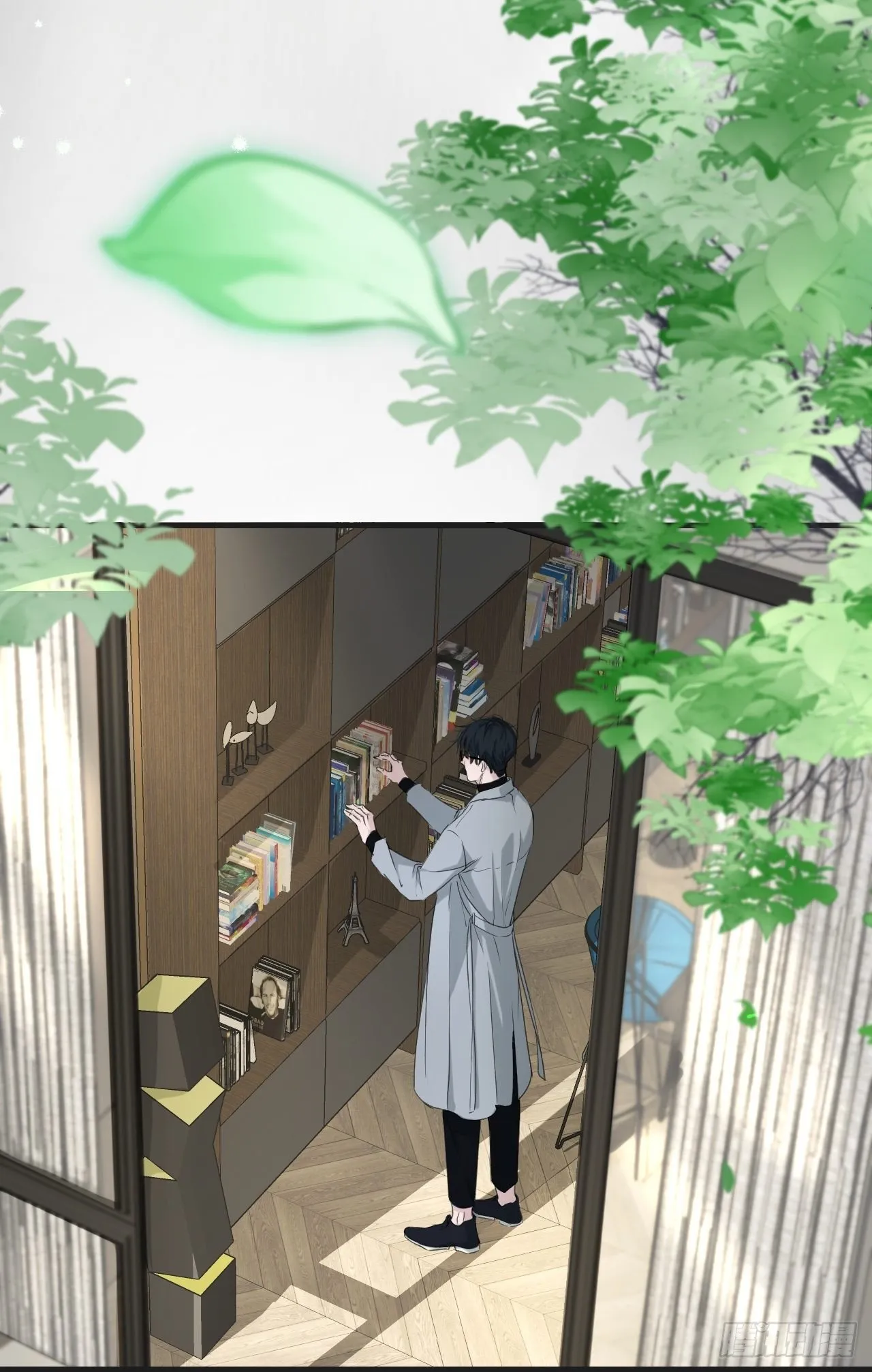 衔尾蛇 第23页
