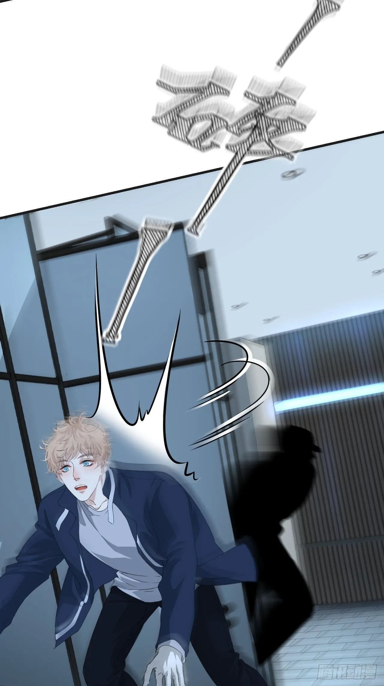 重返现场 第23页