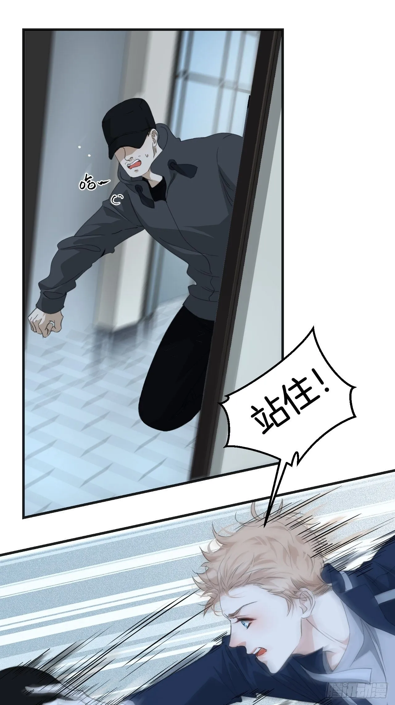 重返现场 第25页