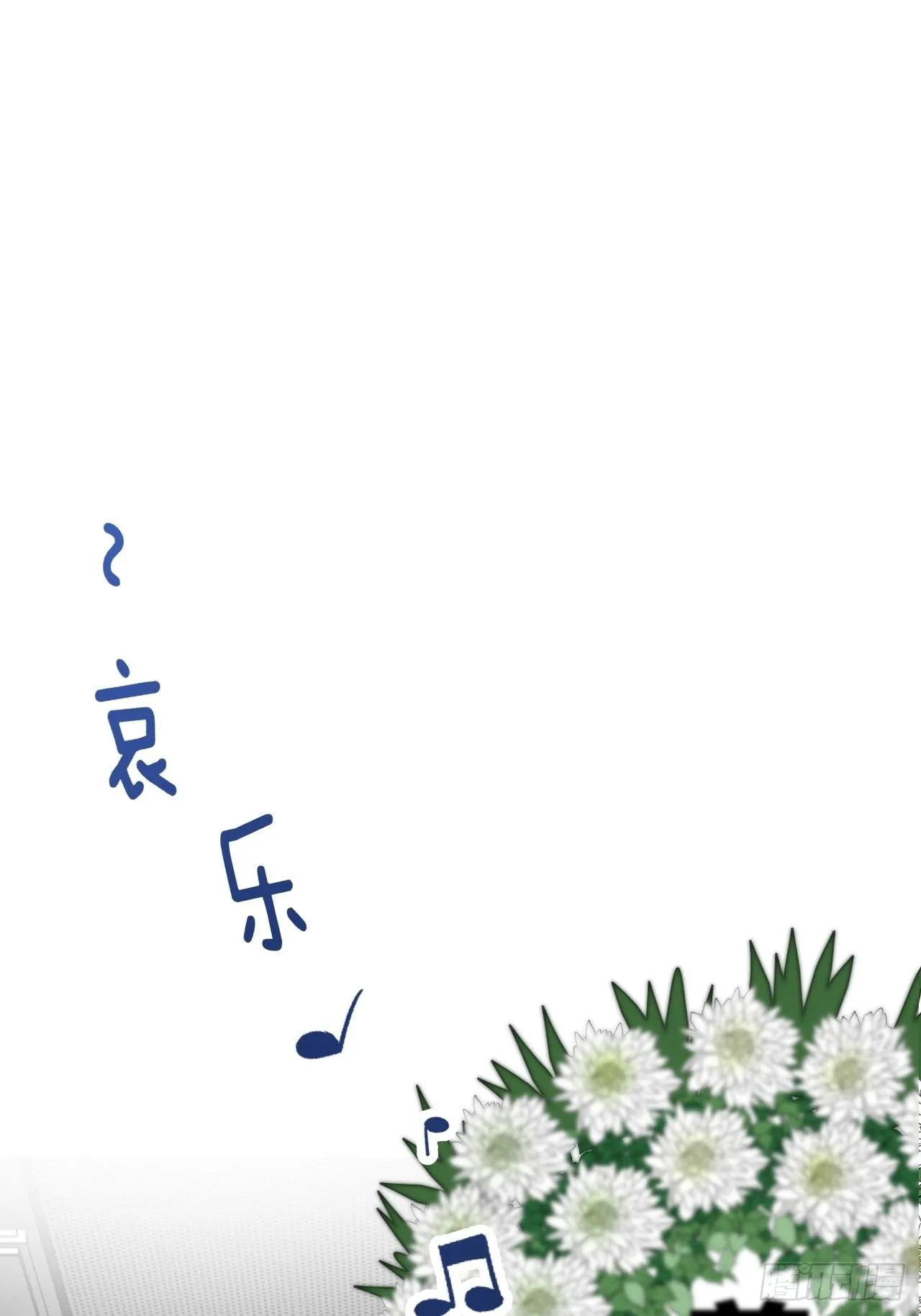 哥哥的愤怒 第3页