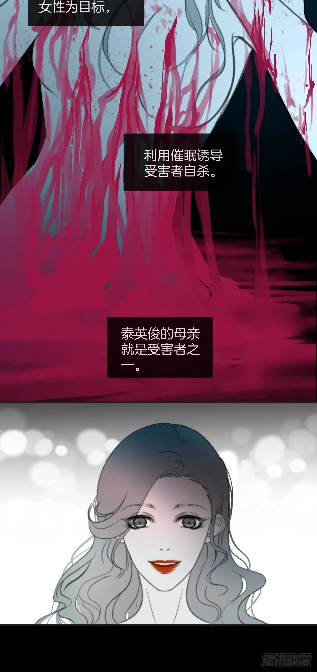 哥哥的羁绊 第11页