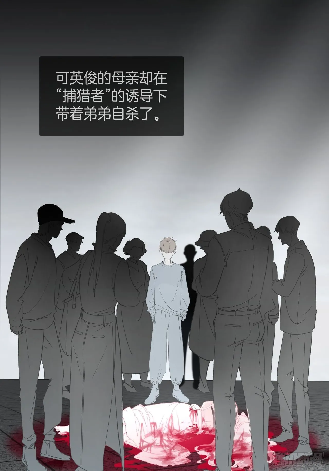 哥哥的羁绊 第17页