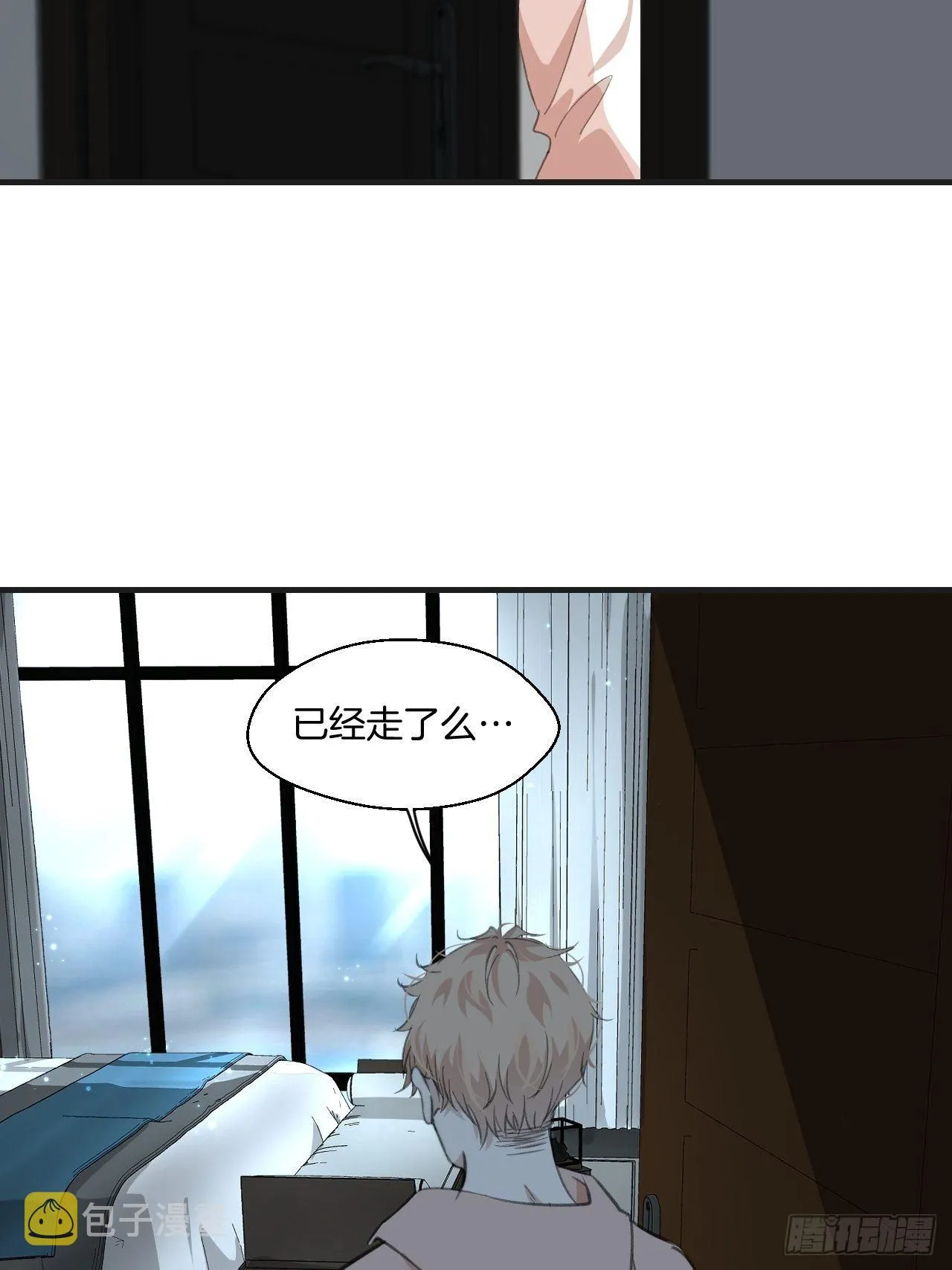 徐湫 第5页
