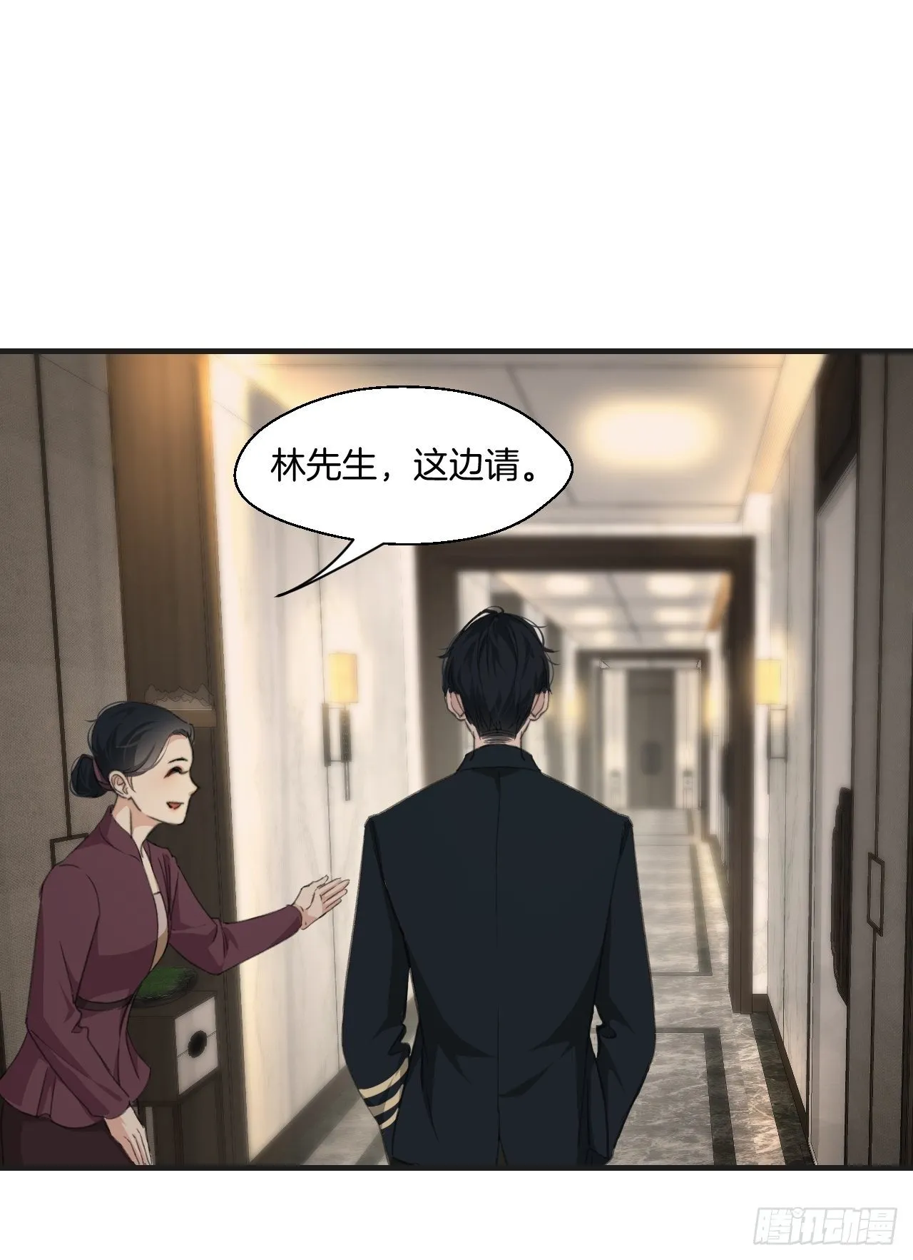 徐湫 第8页