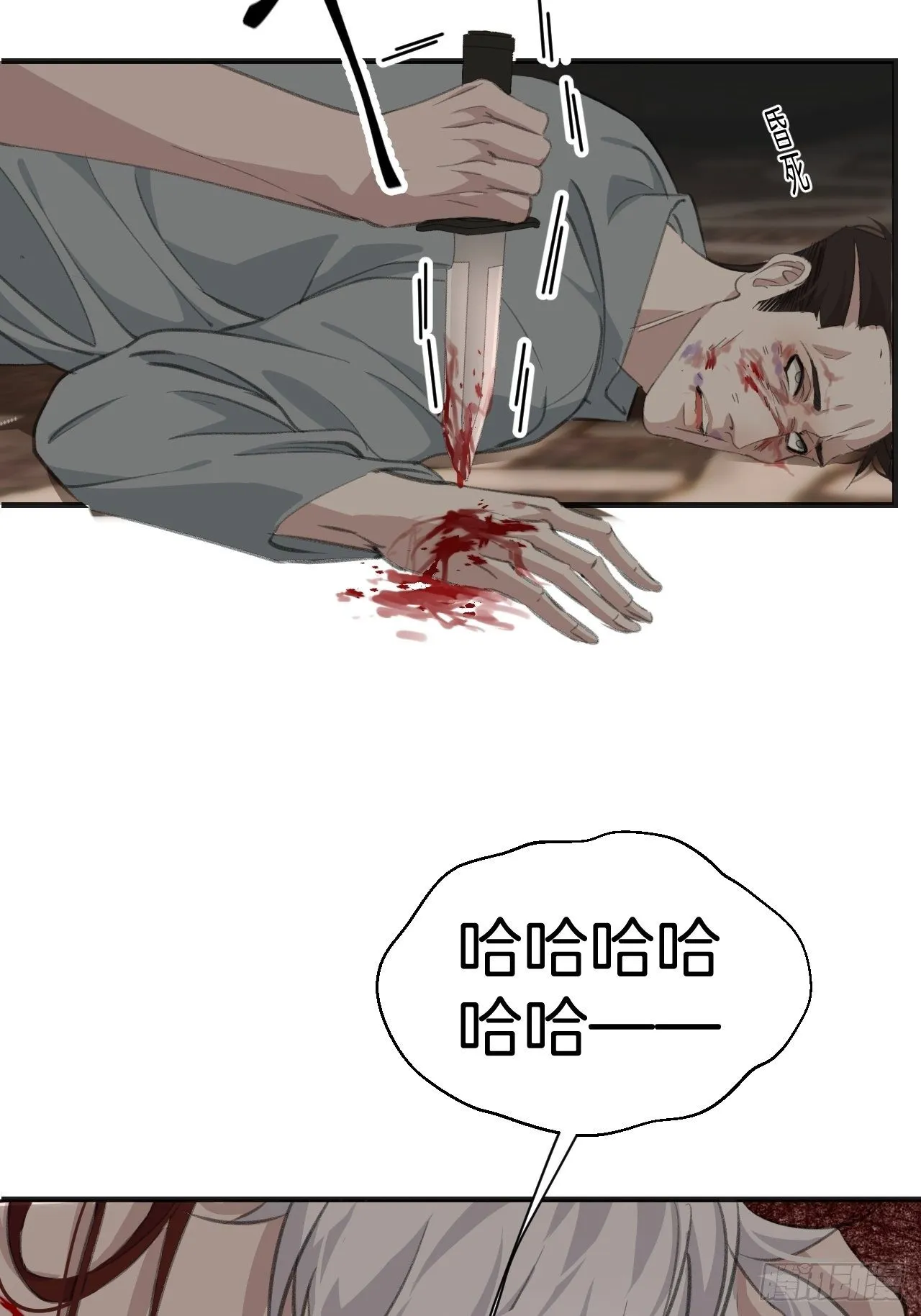 徐湫 第23页