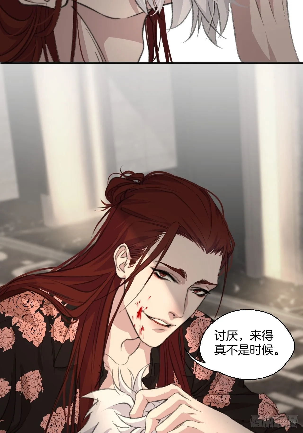 徐湫 第25页