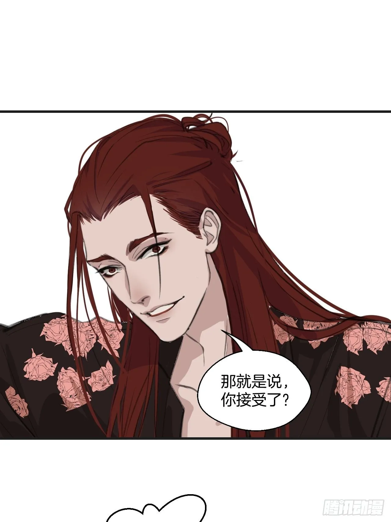 徐湫 第31页