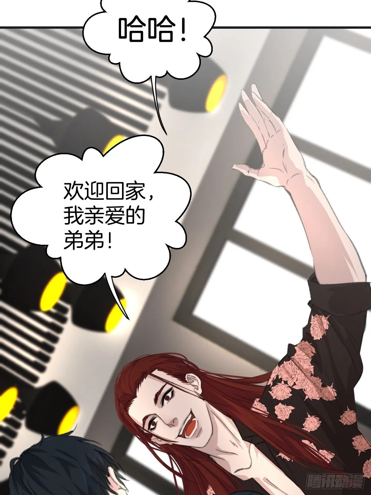 徐湫 第32页